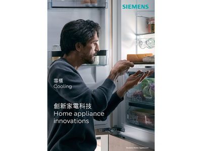 Siemens Cooling 2023 Brochure