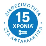 Οπτικό έμβλημα του βραβείου