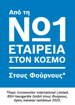 Οπτικό έμβλημα του βραβείου