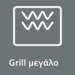 ICON_COOKM_VARIABLEFULLWIDTHGRILL