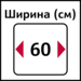 ICON_DIM_WIDTH60_NEFF