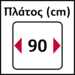 ICON_DIM_WIDTH90_NEFF