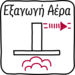 ICON_EXHAUSTAIR