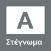 ICON_LABEL_DRYINGEFFICIENCYCLASSA