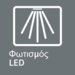 ICON_LEDILLUMINATION_CAVITY