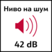 ICON_LOUDNESSLEVEL42