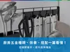 廚房五金種類、保養、搭配一篇看懂!從細節著手,提升廚房機能