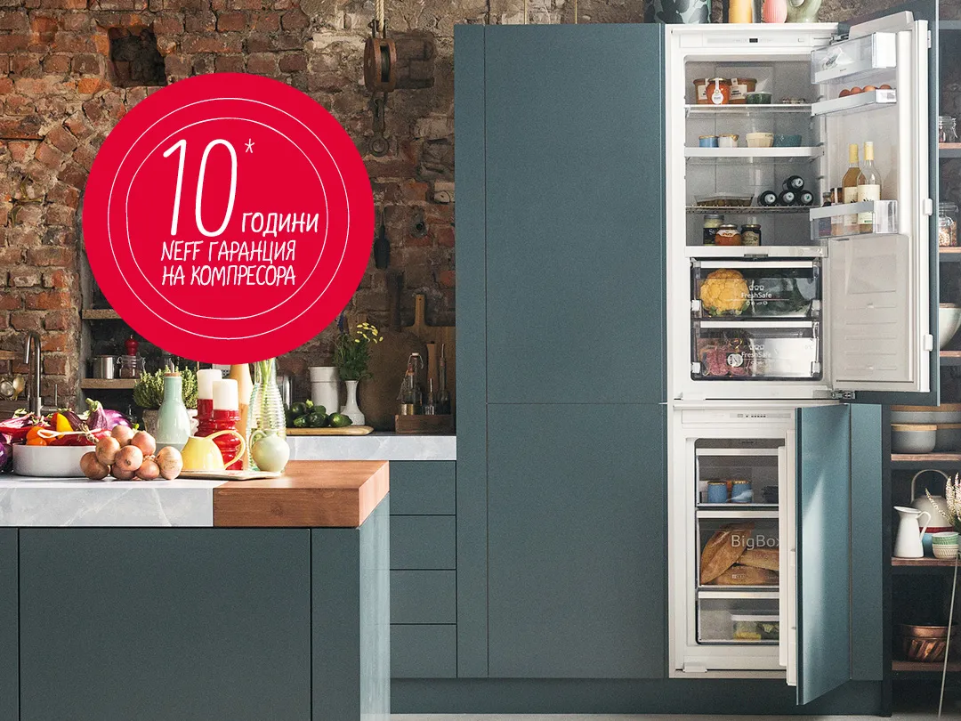 10 години гаранция на компресора на хладилници, хладилници с фризери, фризери и охладители за вино