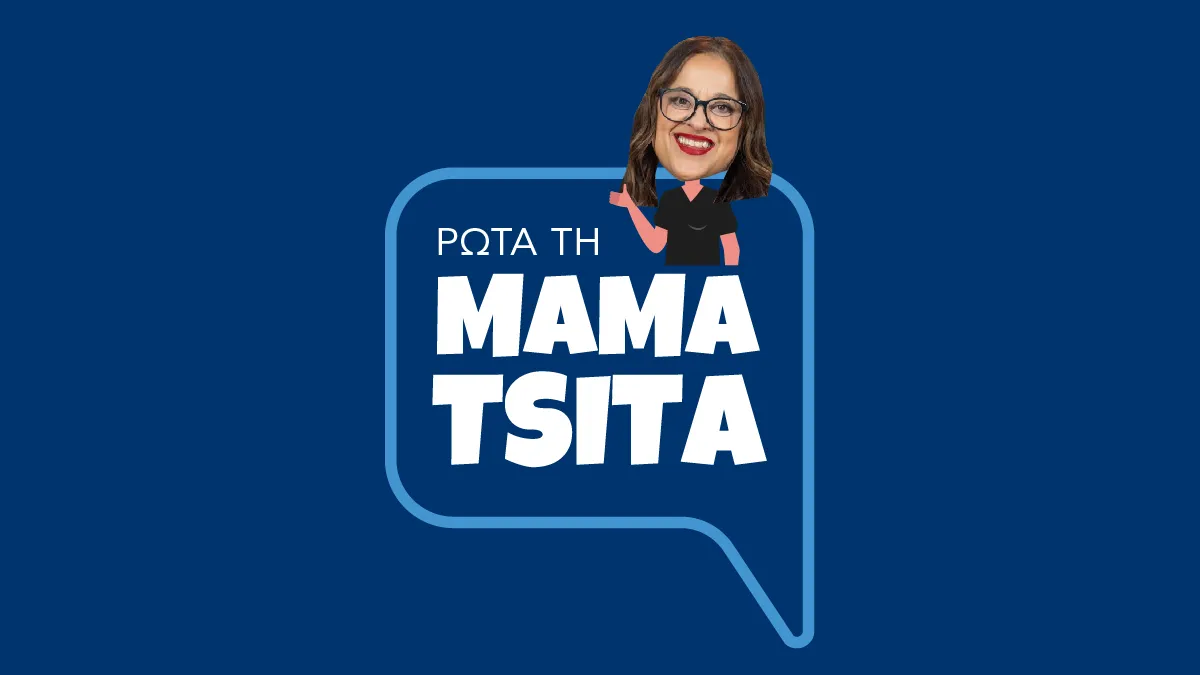 Γραφικό σχέδιο με κινούμενη φιγούρα με μακριά μαλλιά και μαύρο πουκάμισο σε φούσκα ομιλίας.