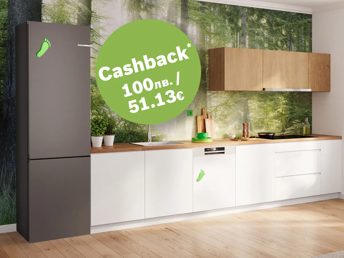 Инвестирай в качеството с хладилници Bosch