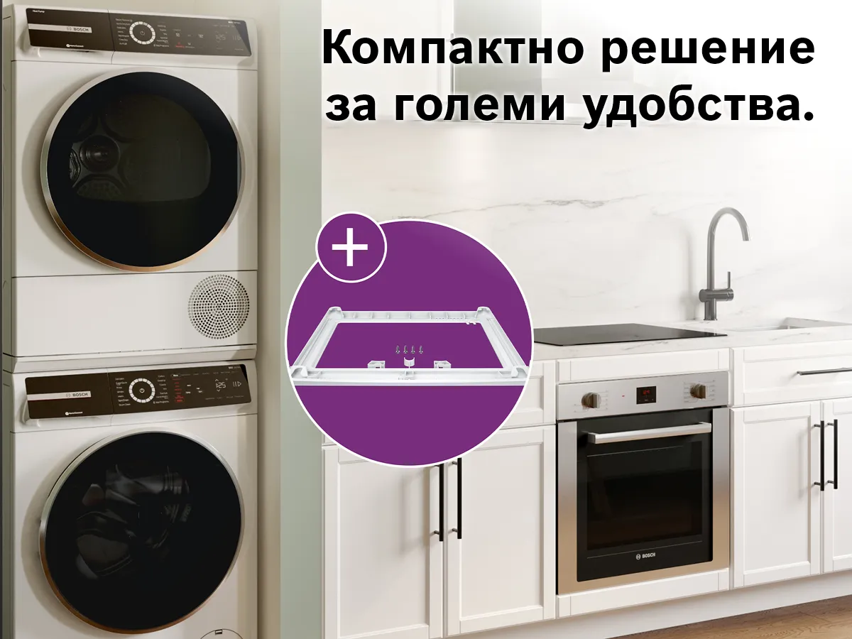 Спестете място у дома