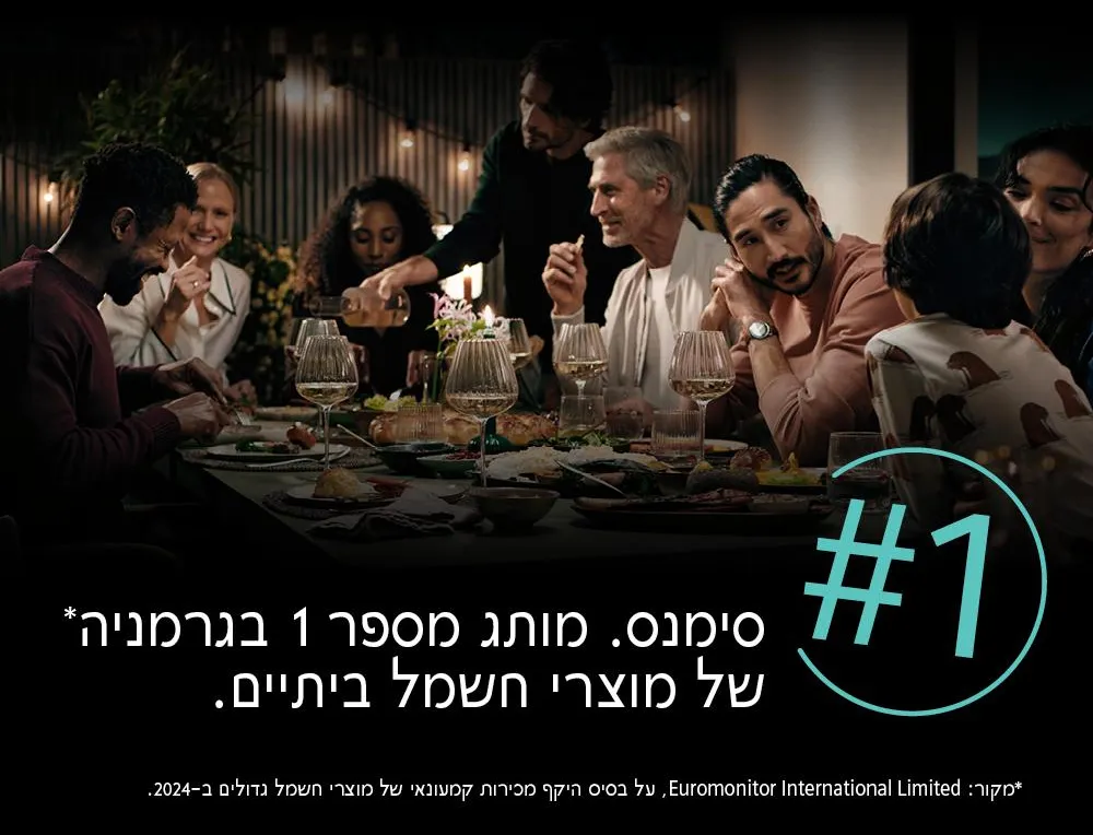 ארוחת ערב חיה עם קבוצת אנשים מגוונת, נהנים יחד סביב שולחן ערוך בכלים אלגנטיים.