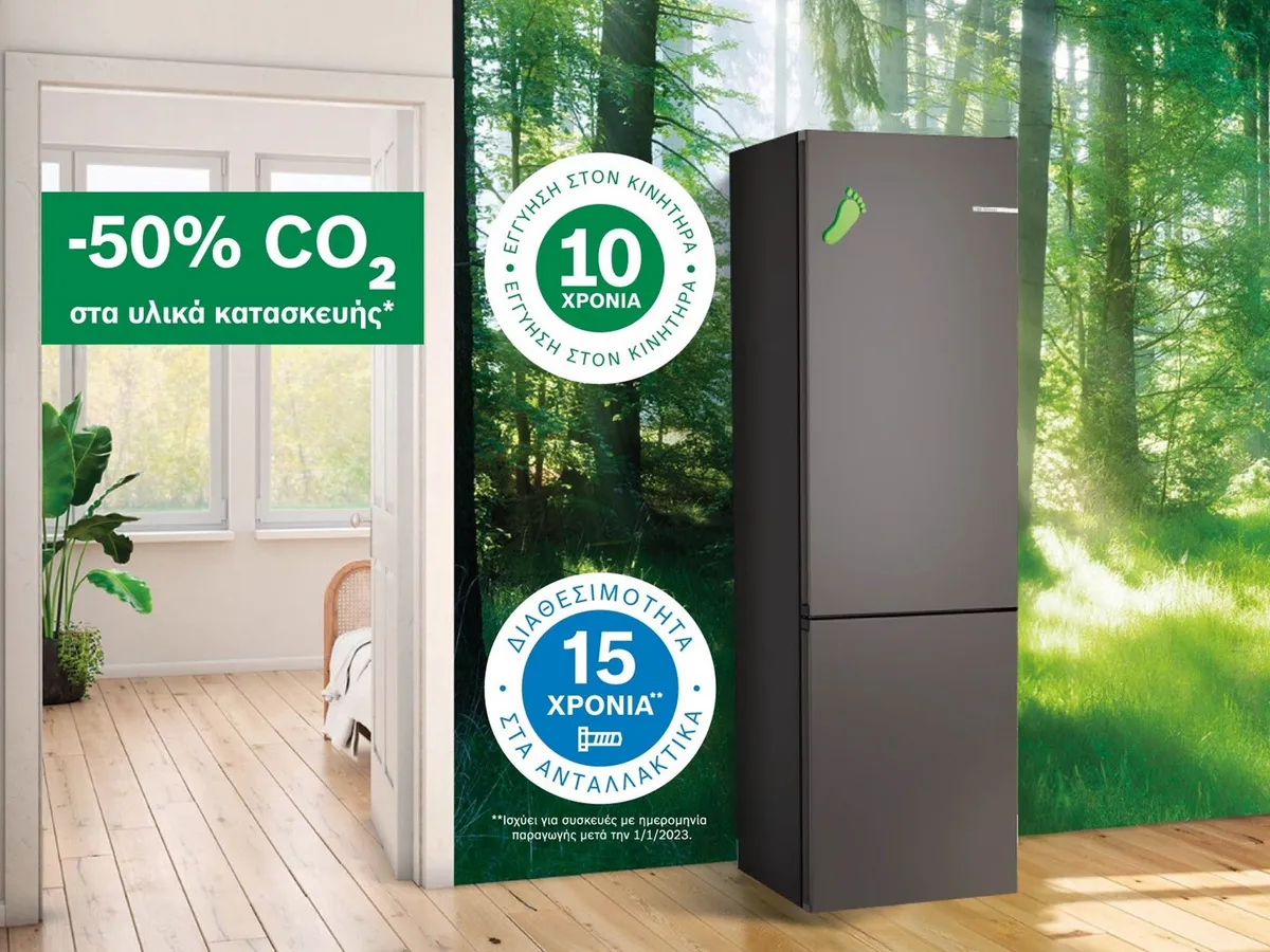 Ένας ψυγειοκαταψύκτης σε γκρί χρώμα, μπροστά από έναν τοίχο που απεικονίζει ένα πράσινο δάσος και δεξιά του τα τρία badges, εγγυήσεις και υλικά κατασκευής.