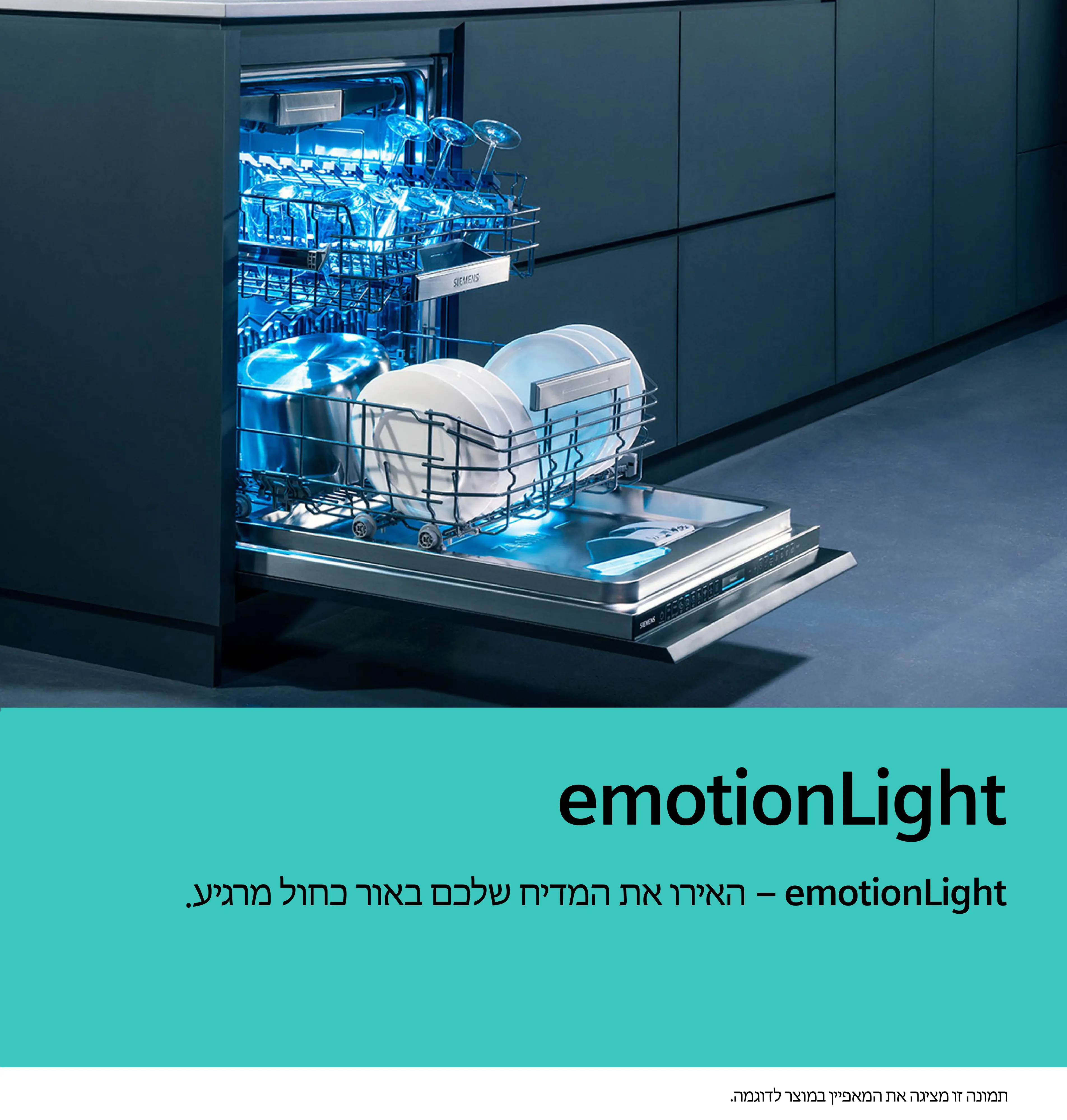 תמונה מנחה מס' 5 של המוצר
