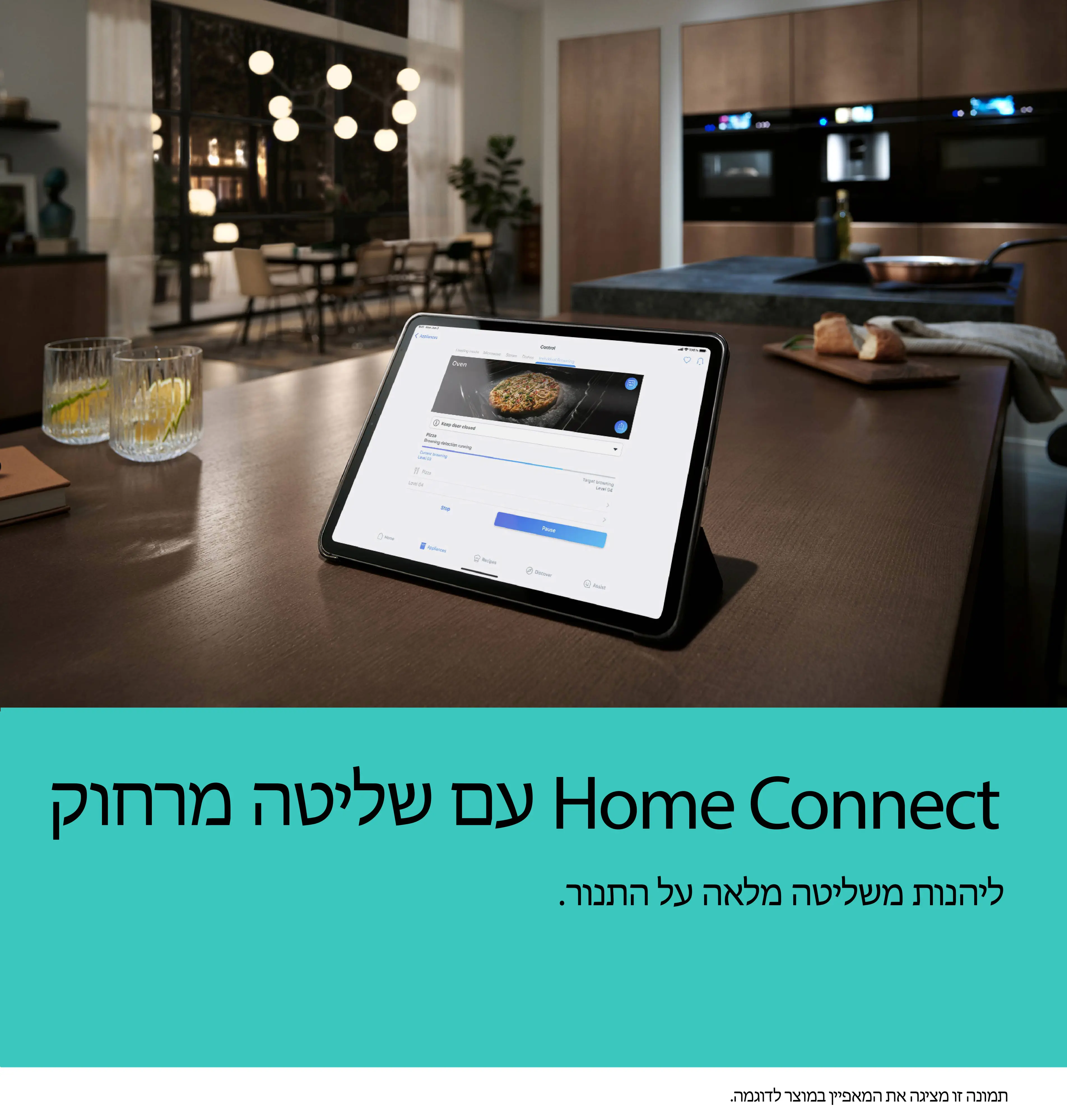 תמונה מס' 2 של המוצר HM776GKB1