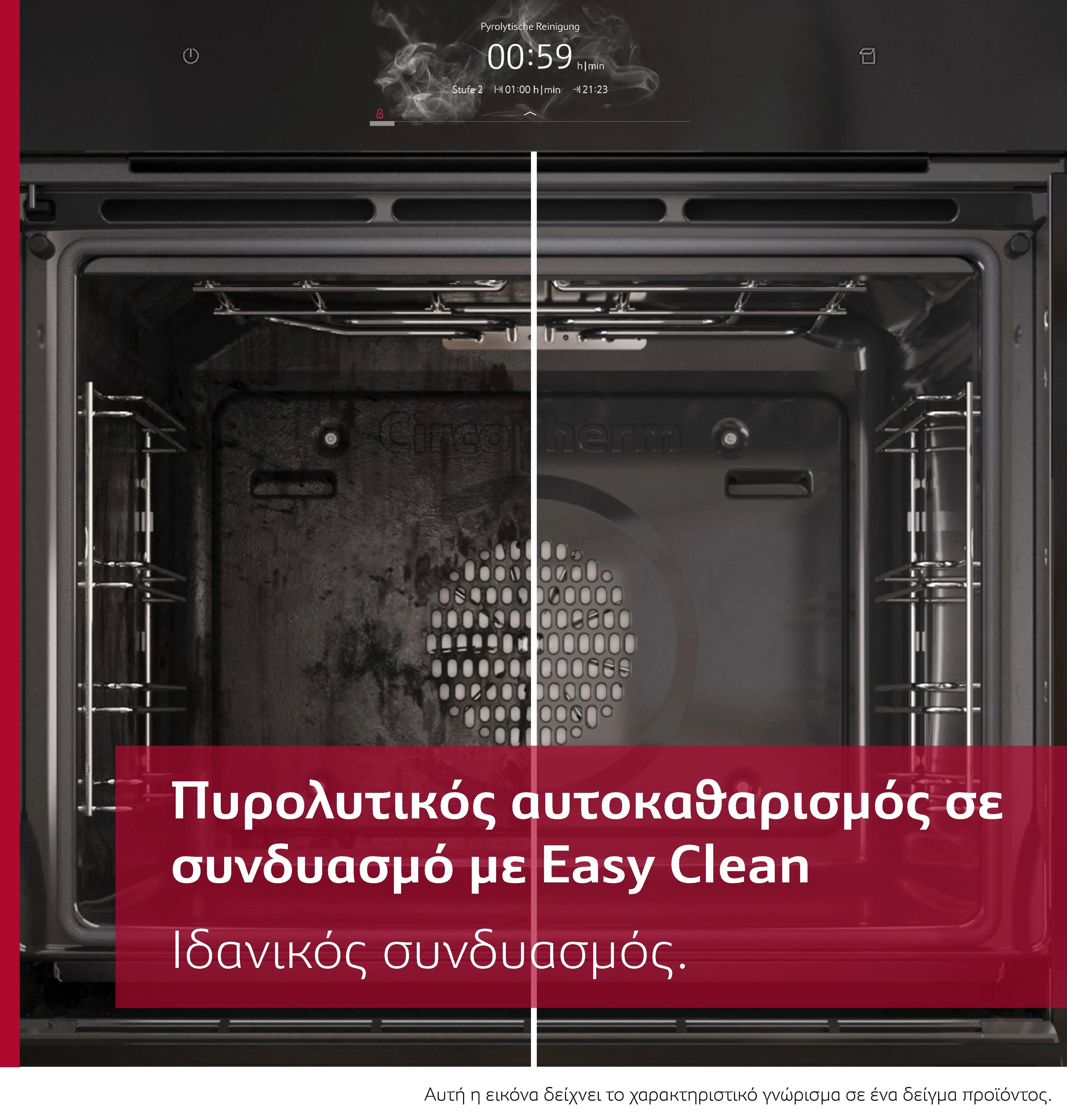 Φωτογραφία Nr. 7 του προϊόντος