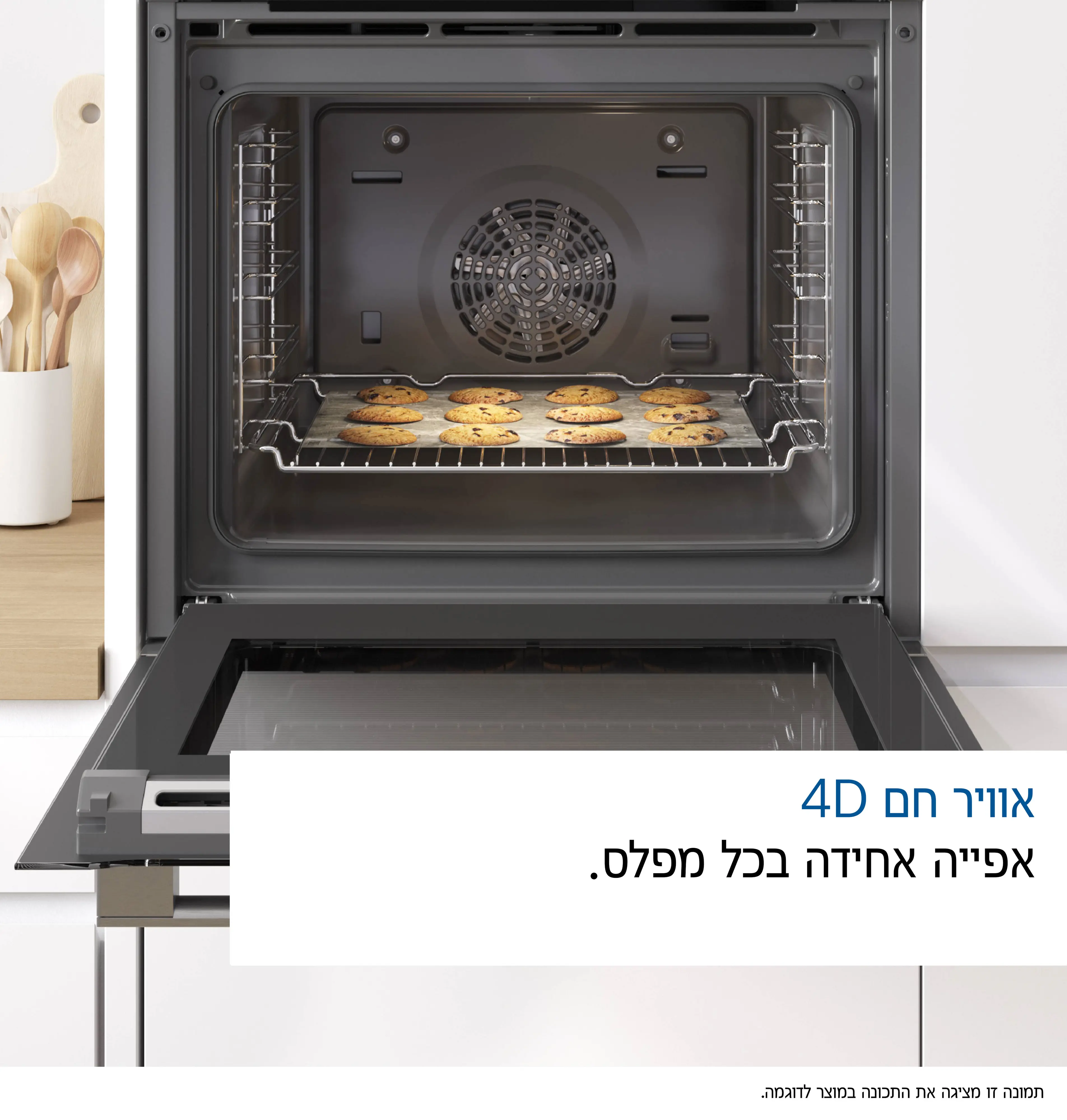 תמונה Nr. 2 של המוצר HBG634BW1