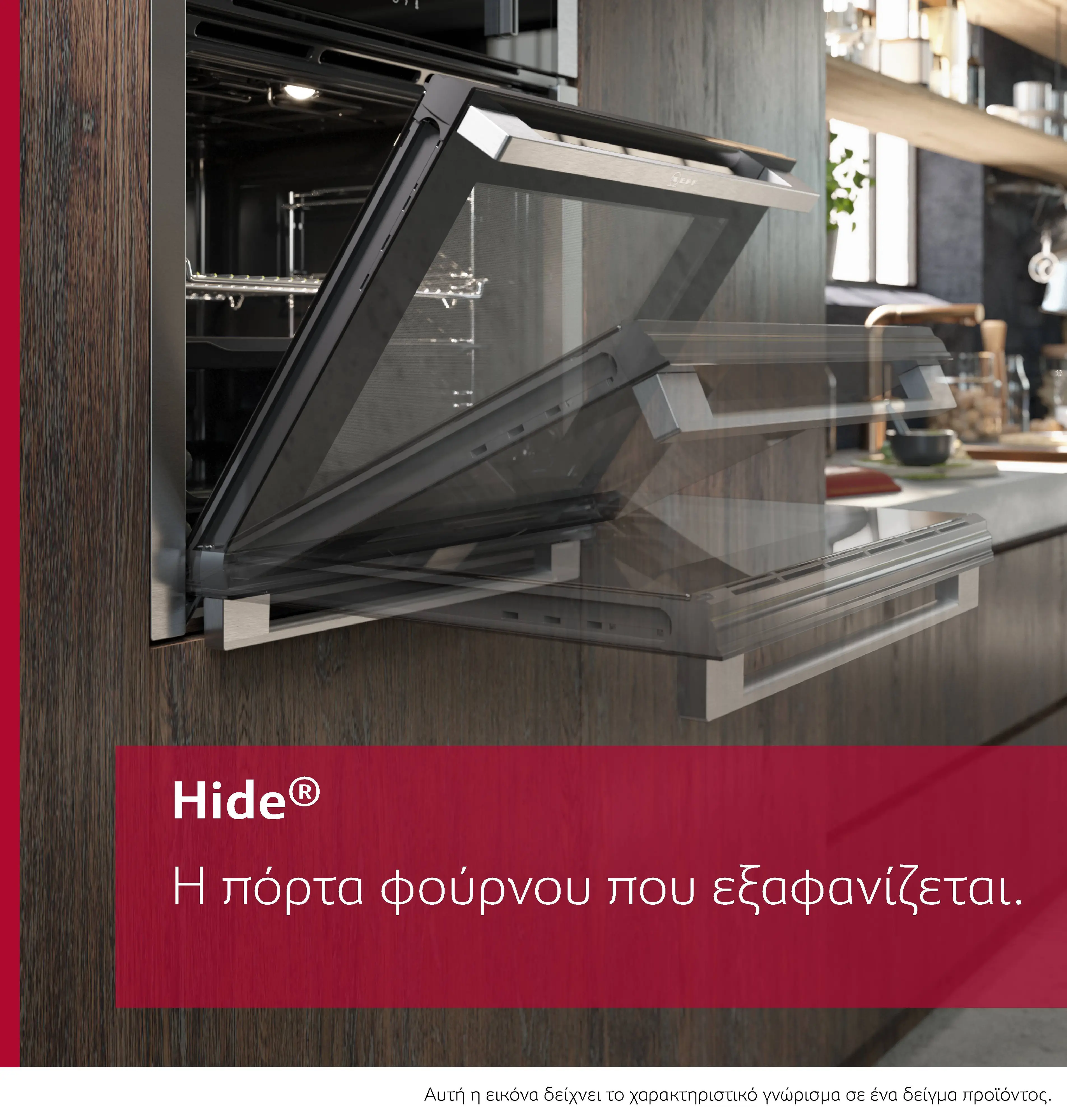 Φωτογραφία Nr. 8 του προϊόντος