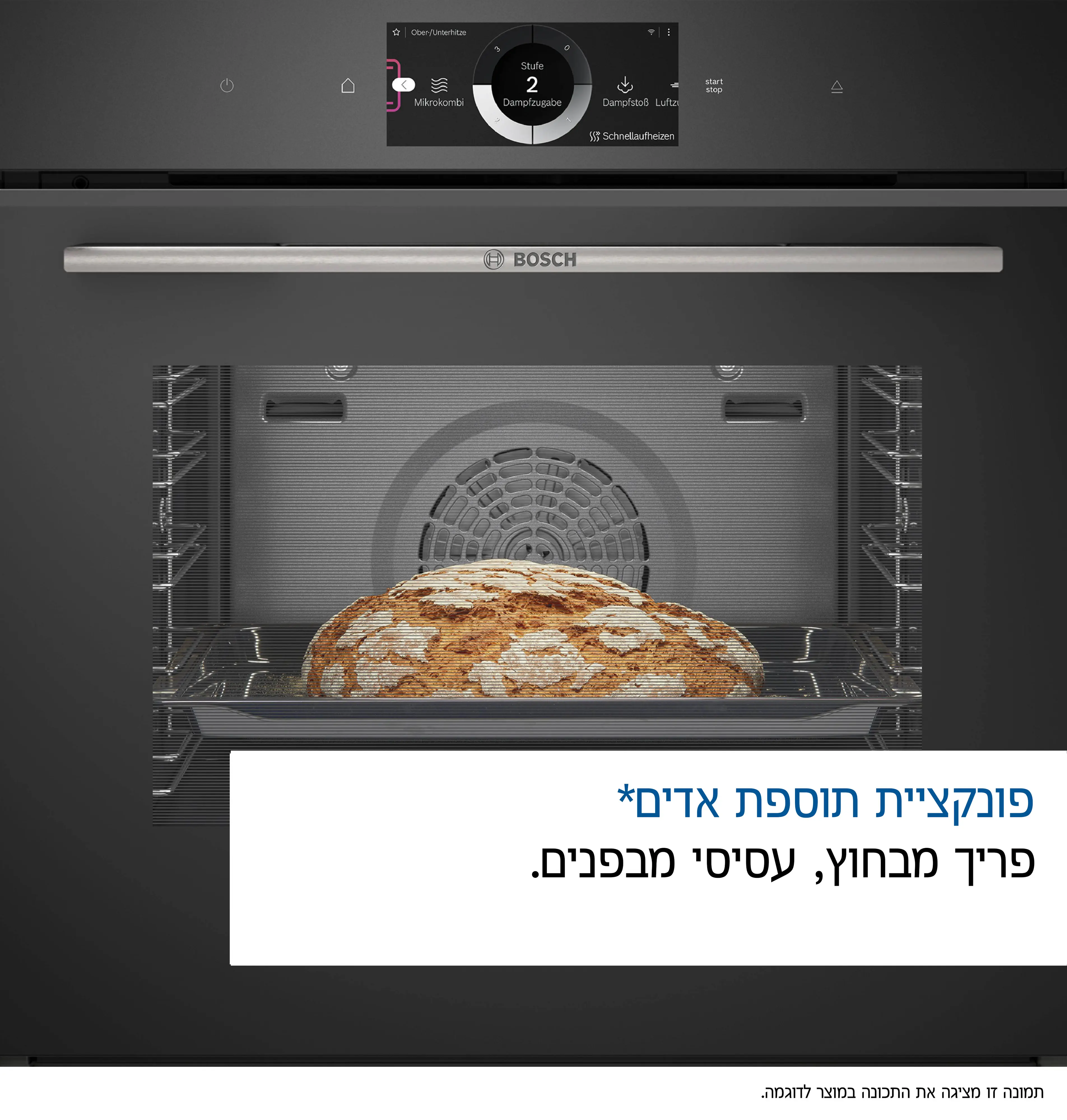 אצבע התמונה Nr. 7 של המוצר