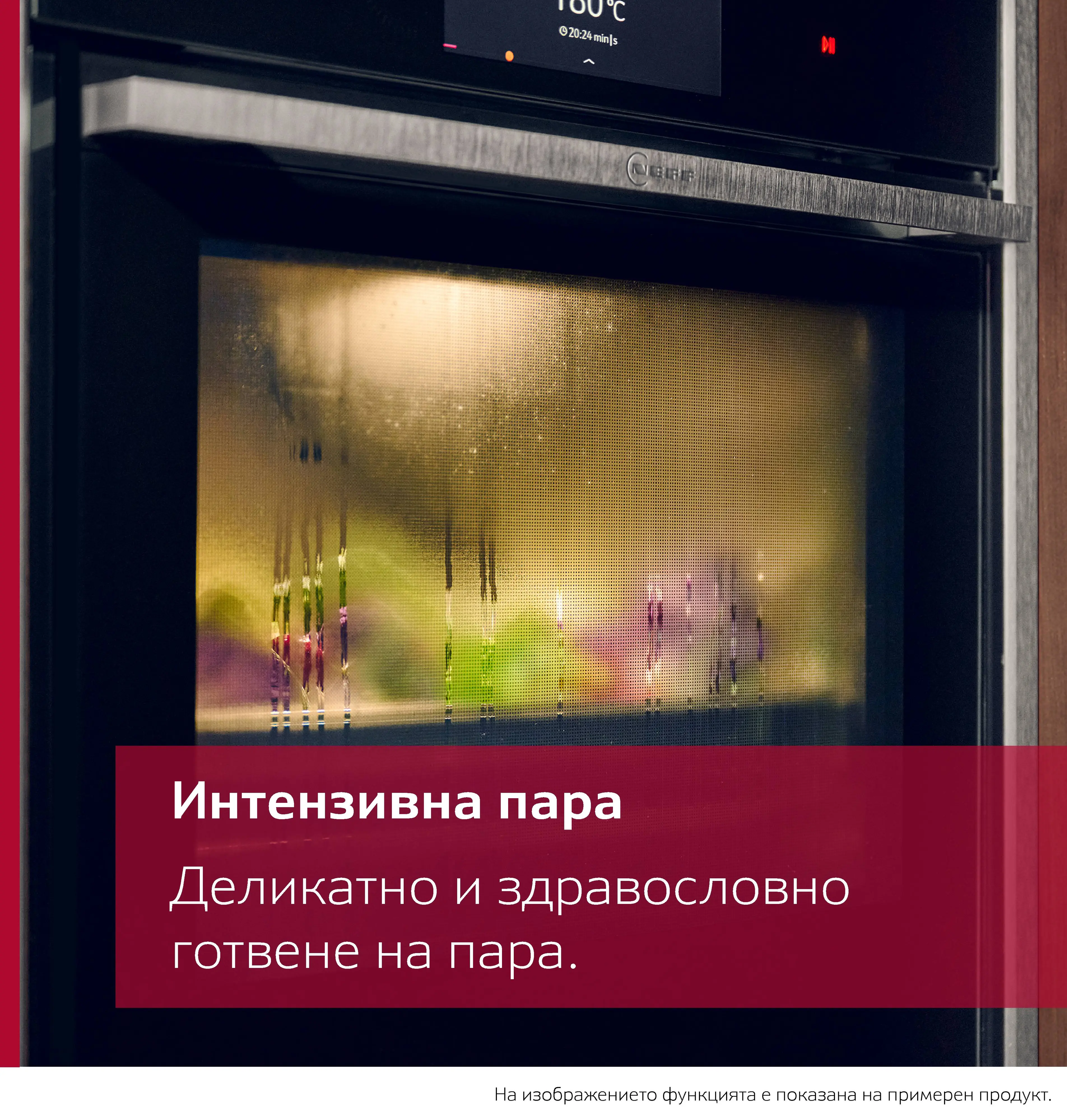 Снимка н-р 2 на продукта B64FS31N0