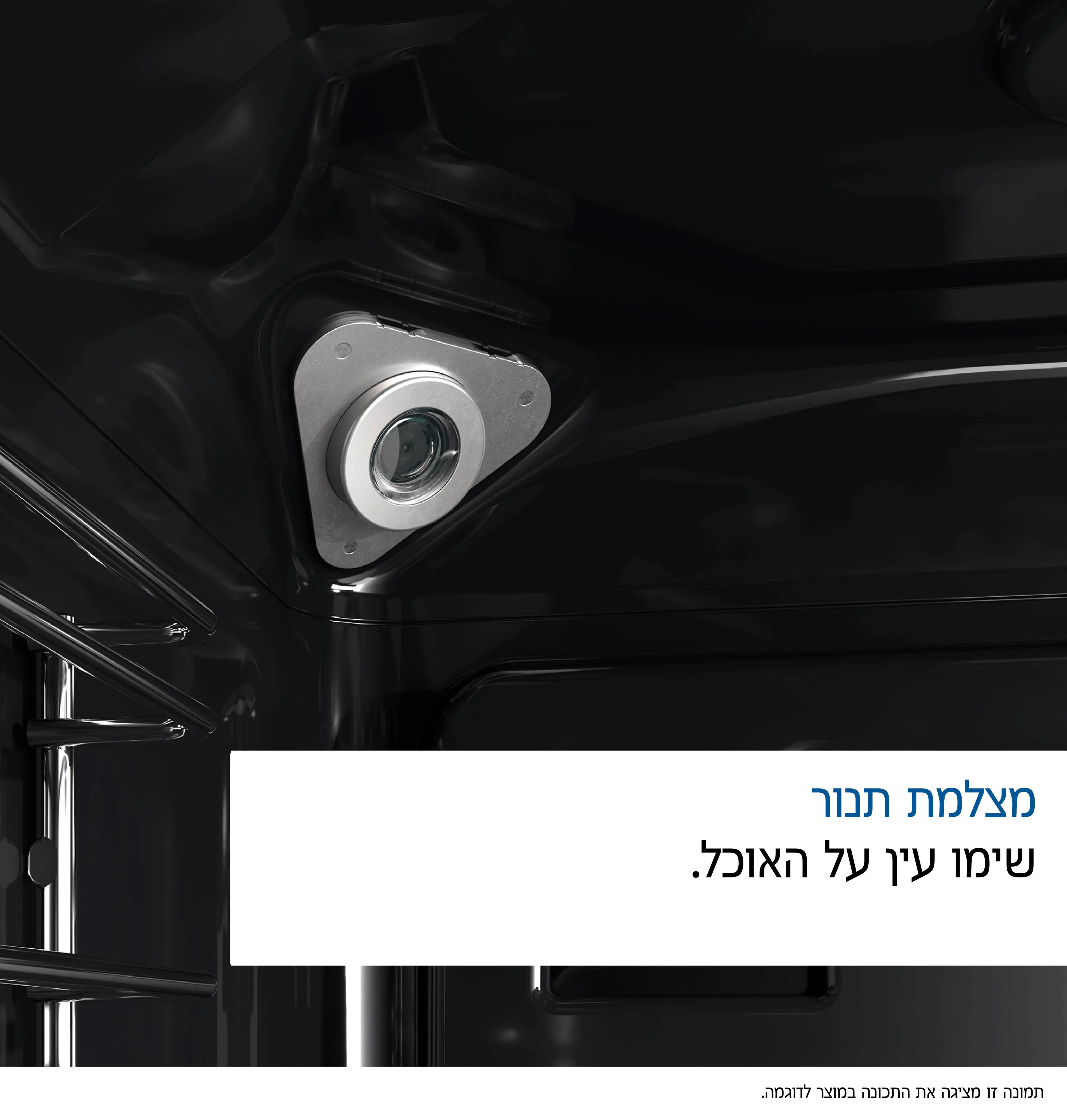אצבע התמונה Nr. 9 של המוצר