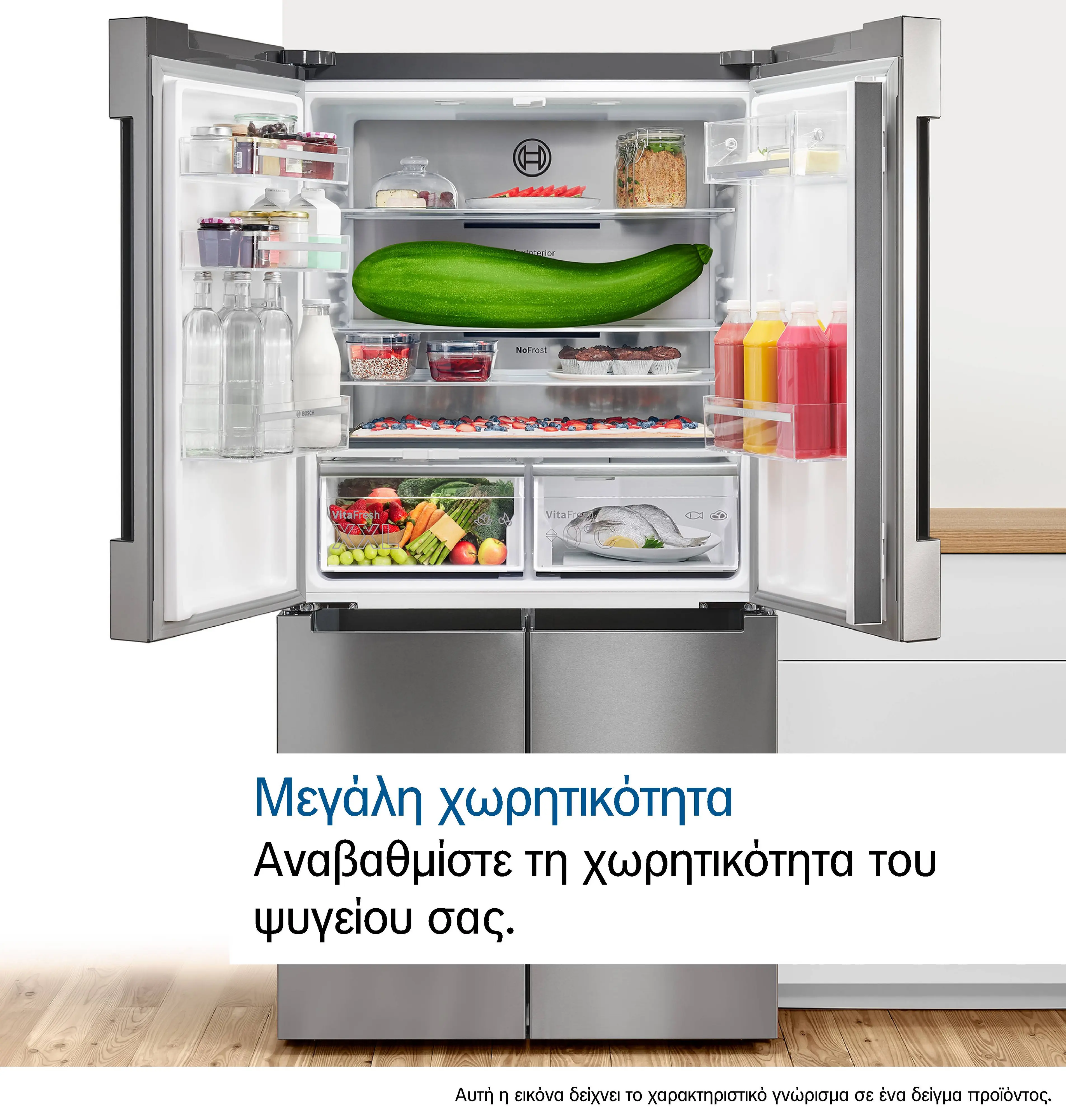 Φωτογραφία Nr. 3 του προϊόντος KDN53VL20