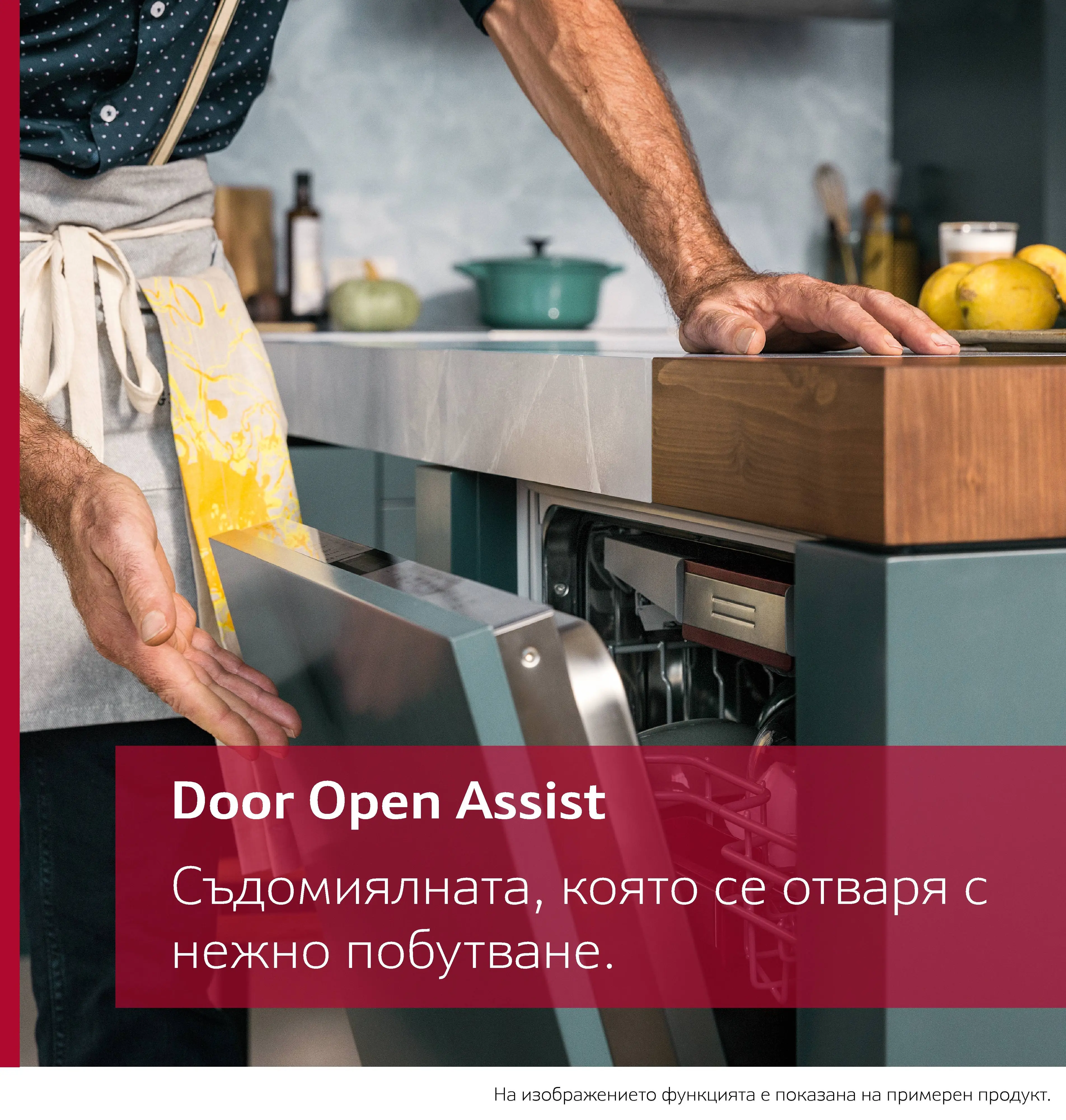 Снимка н-р 2 на продукта S299ZB803E