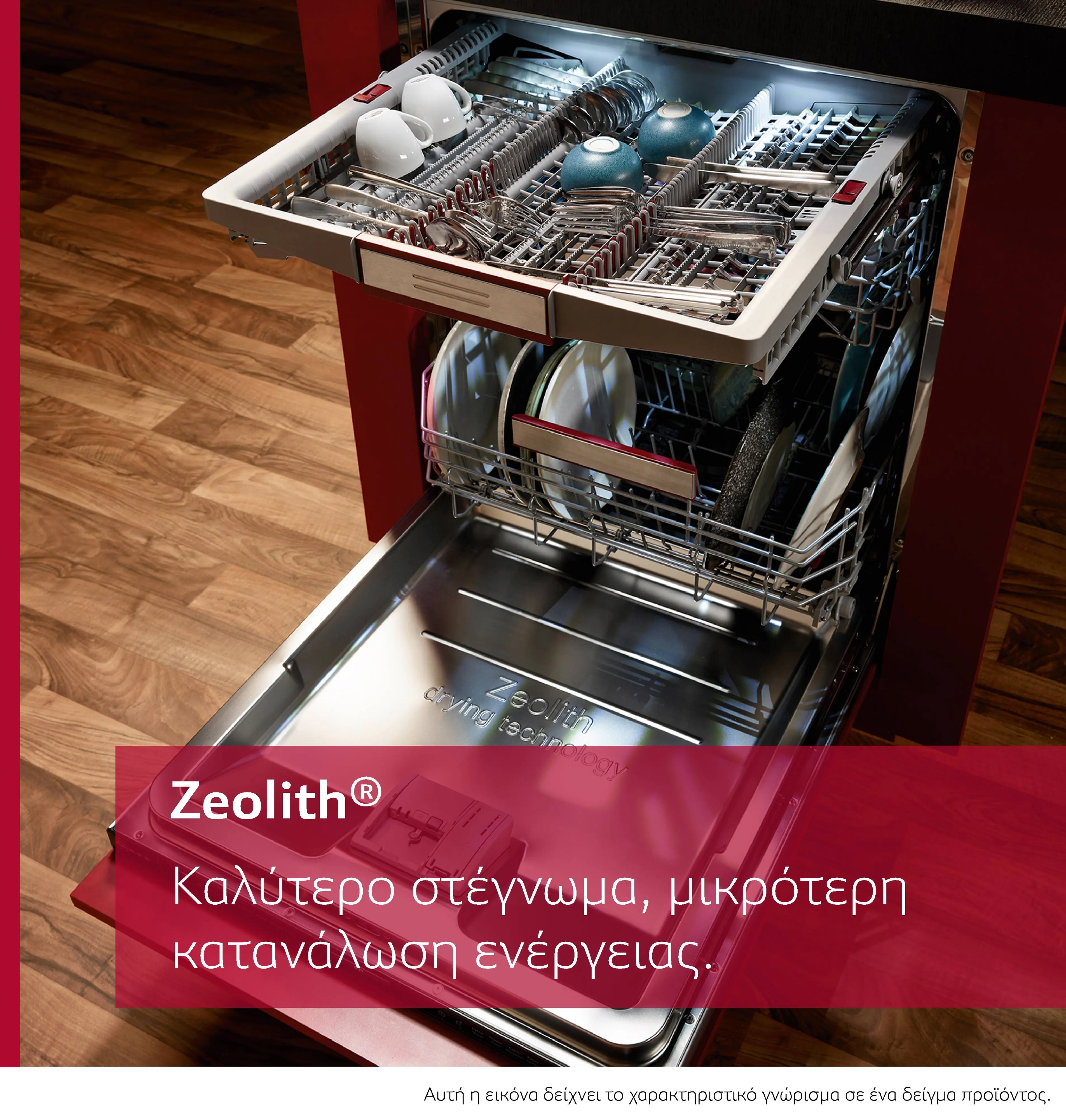 Φωτογραφία Nr. 4 του προϊόντος