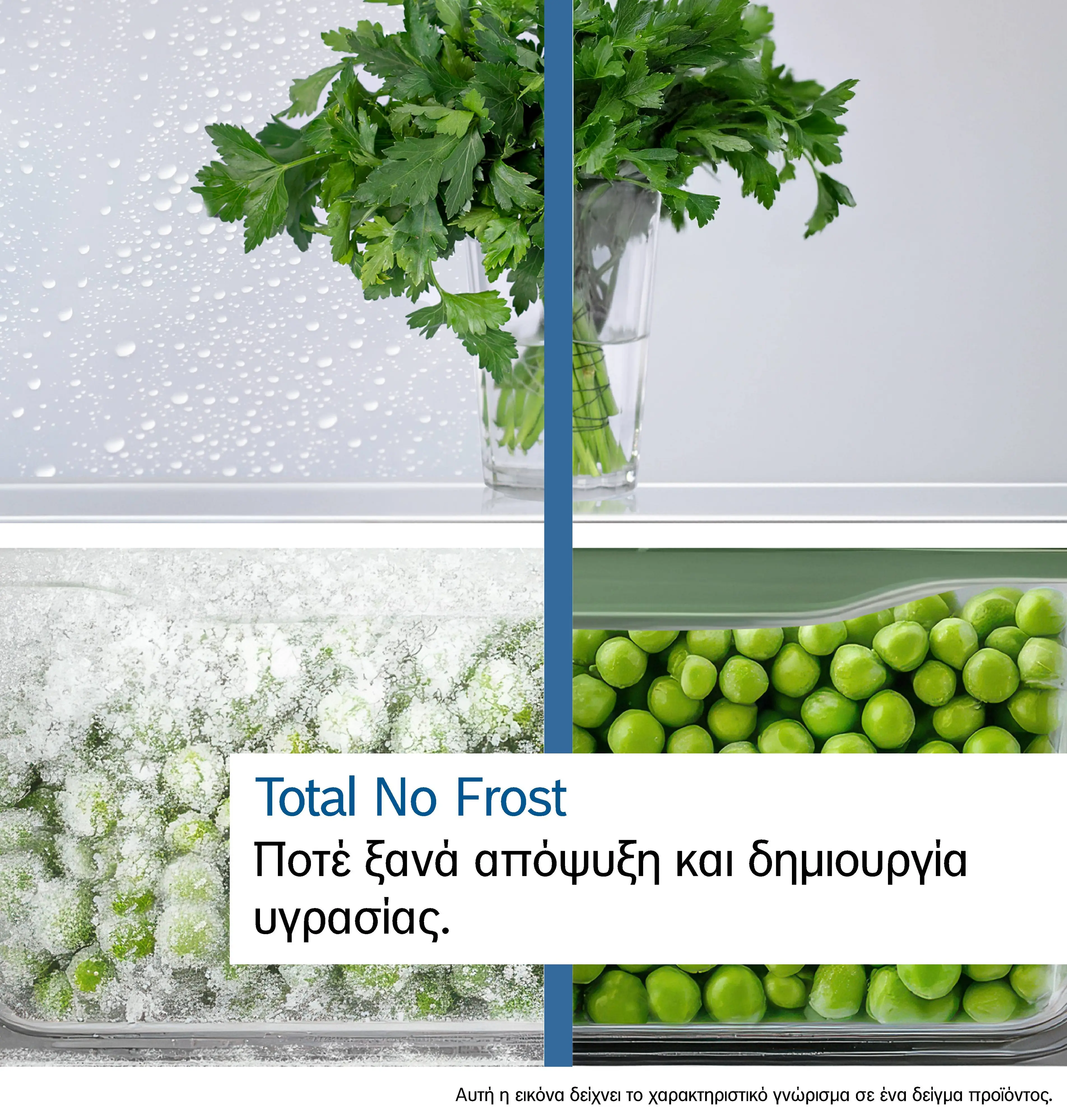 Φωτογραφία Nr. 5 του προϊόντος KDN53VL20