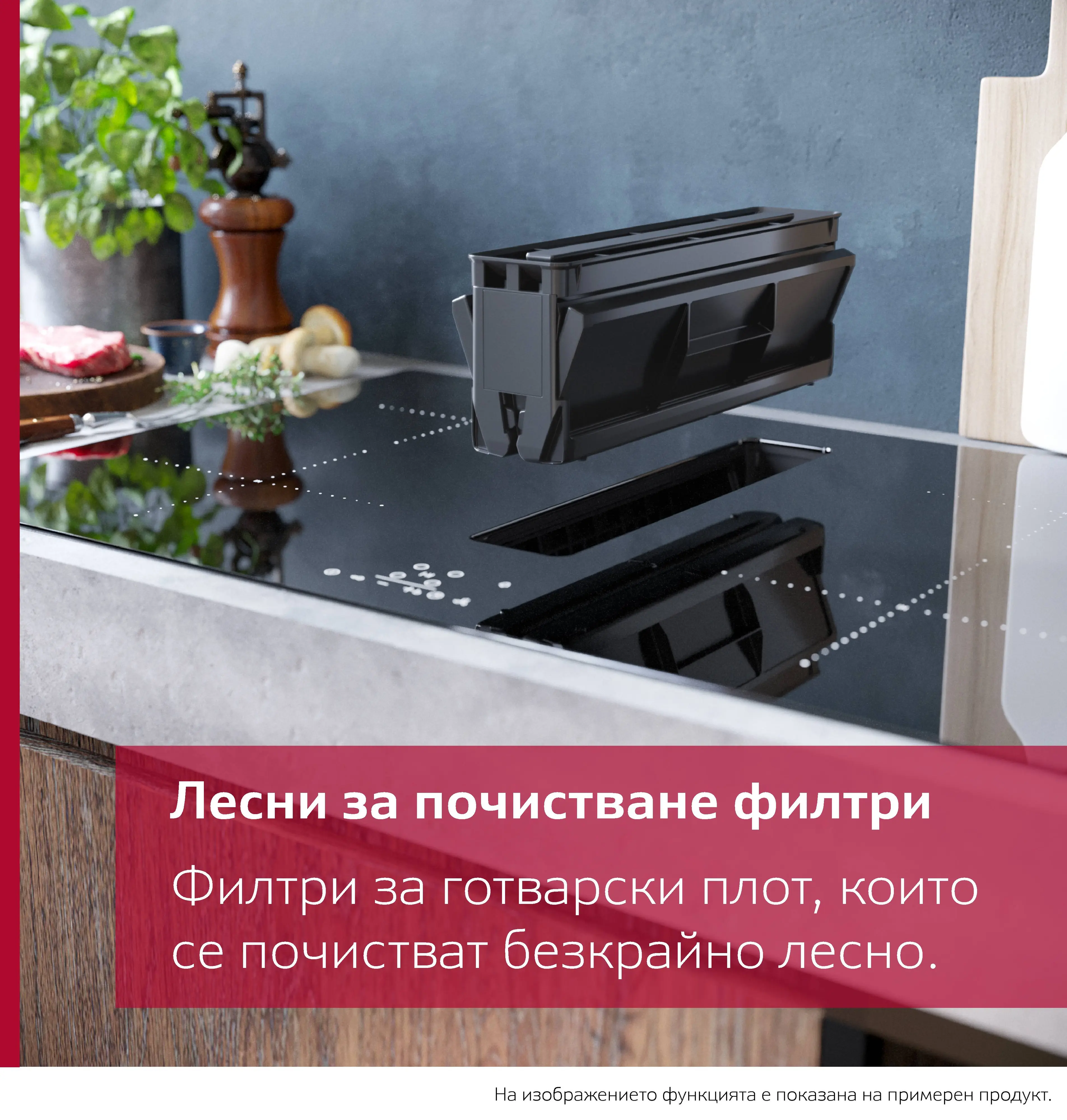 Снимка палеца Nr. 6 на продукта