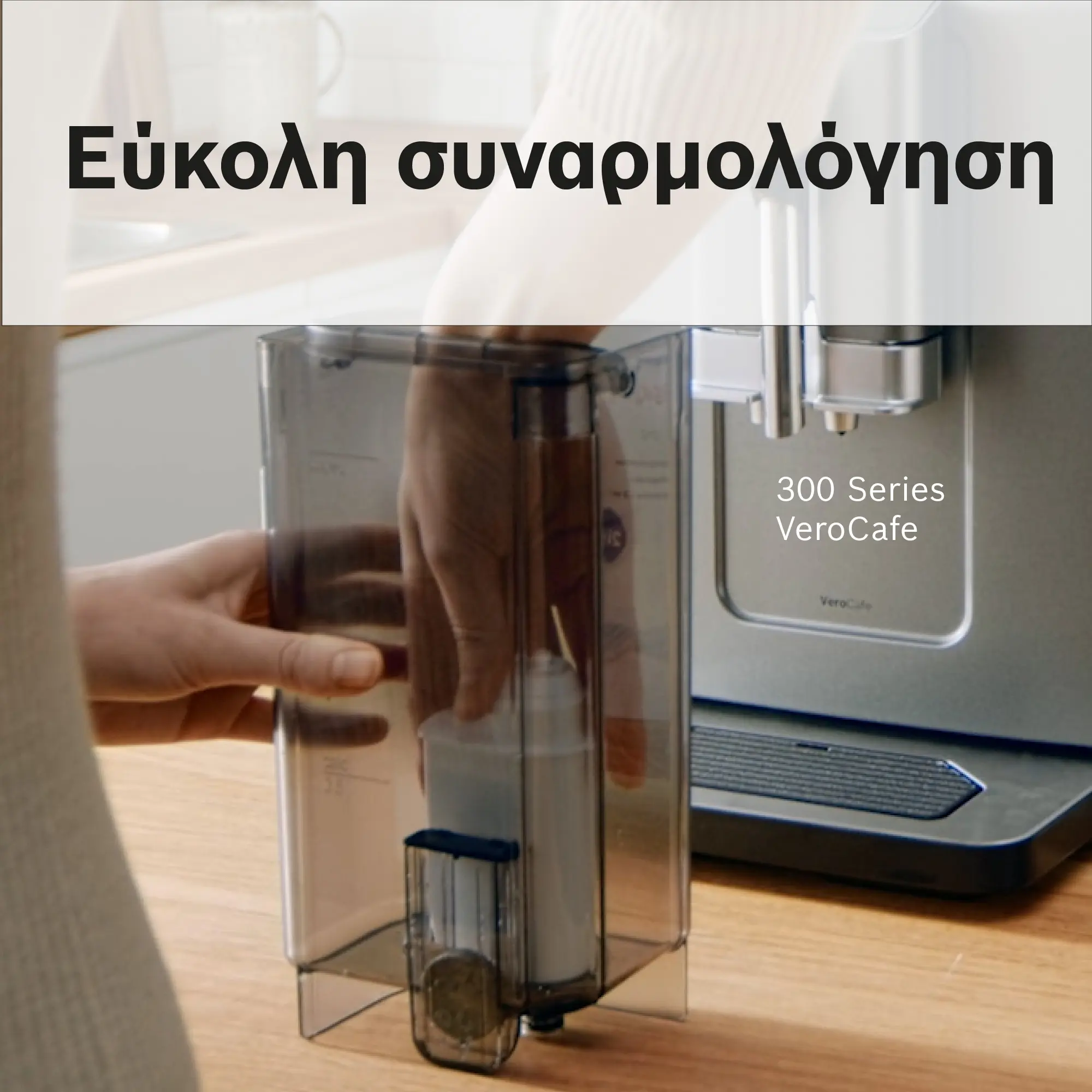 Προεπισκόπηση φωτογραφίας Nr. 4 του προϊόντος