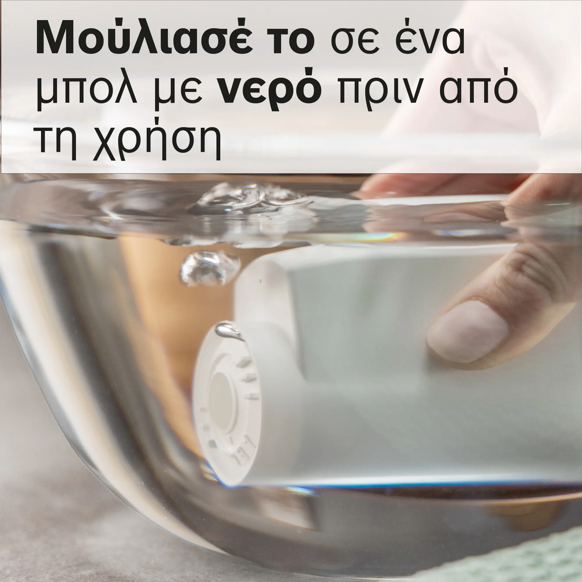 Προεπισκόπηση φωτογραφίας Nr. 3 του προϊόντος