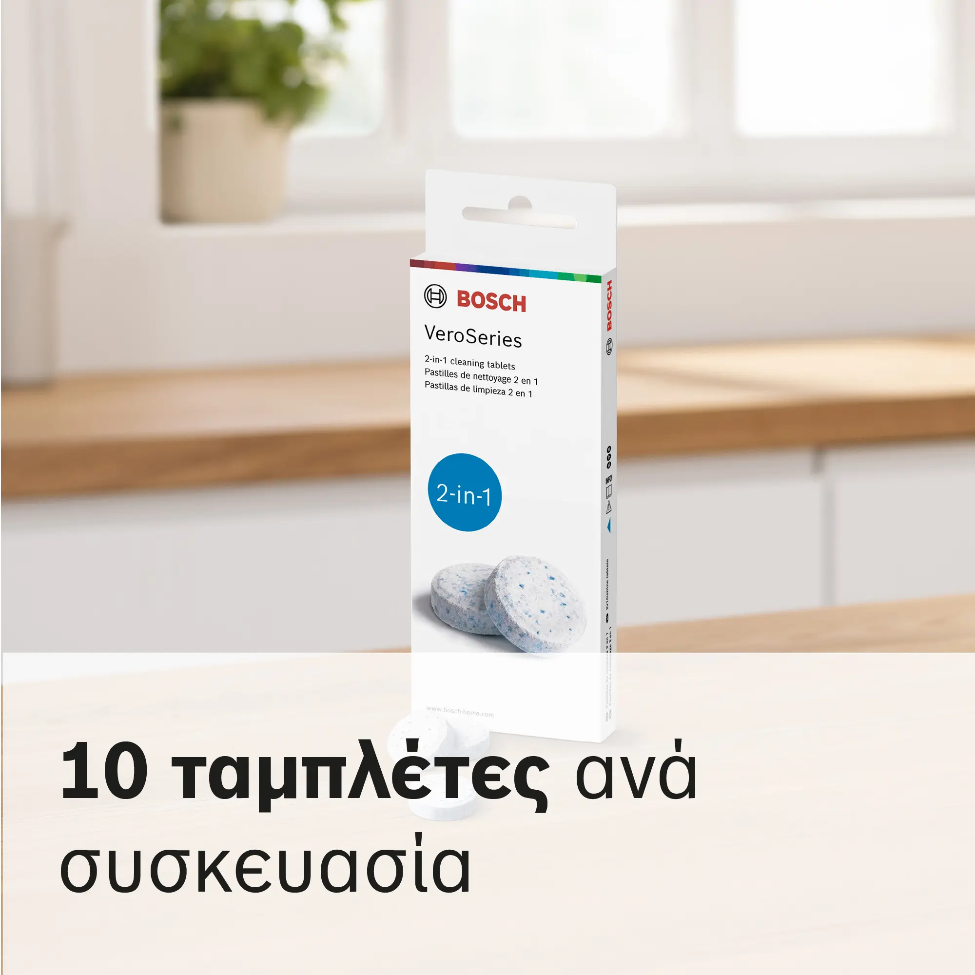 Προεπισκόπηση φωτογραφίας Nr. 6 του προϊόντος