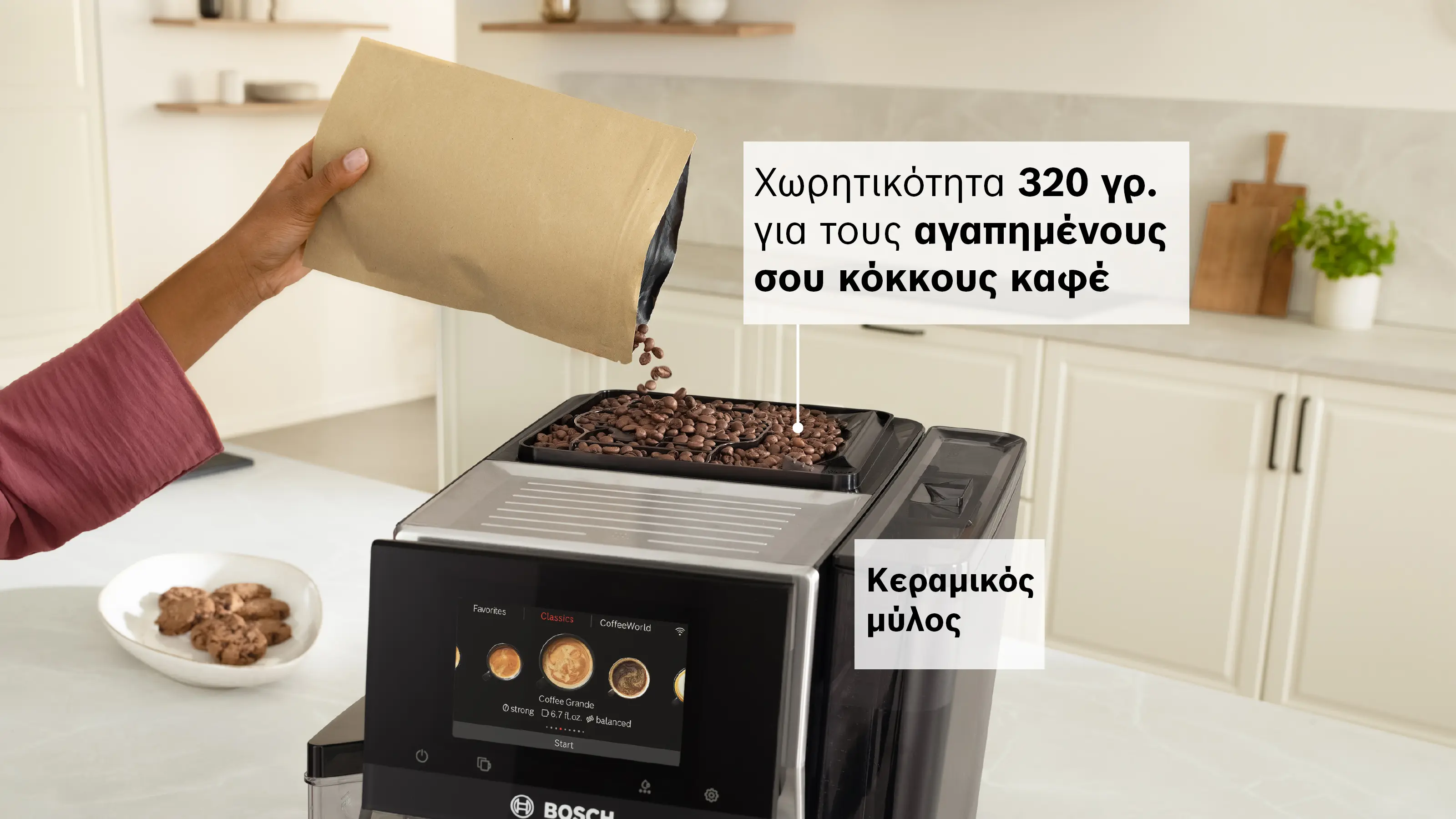 Προεπισκόπηση φωτογραφίας Nr. 4 του προϊόντος