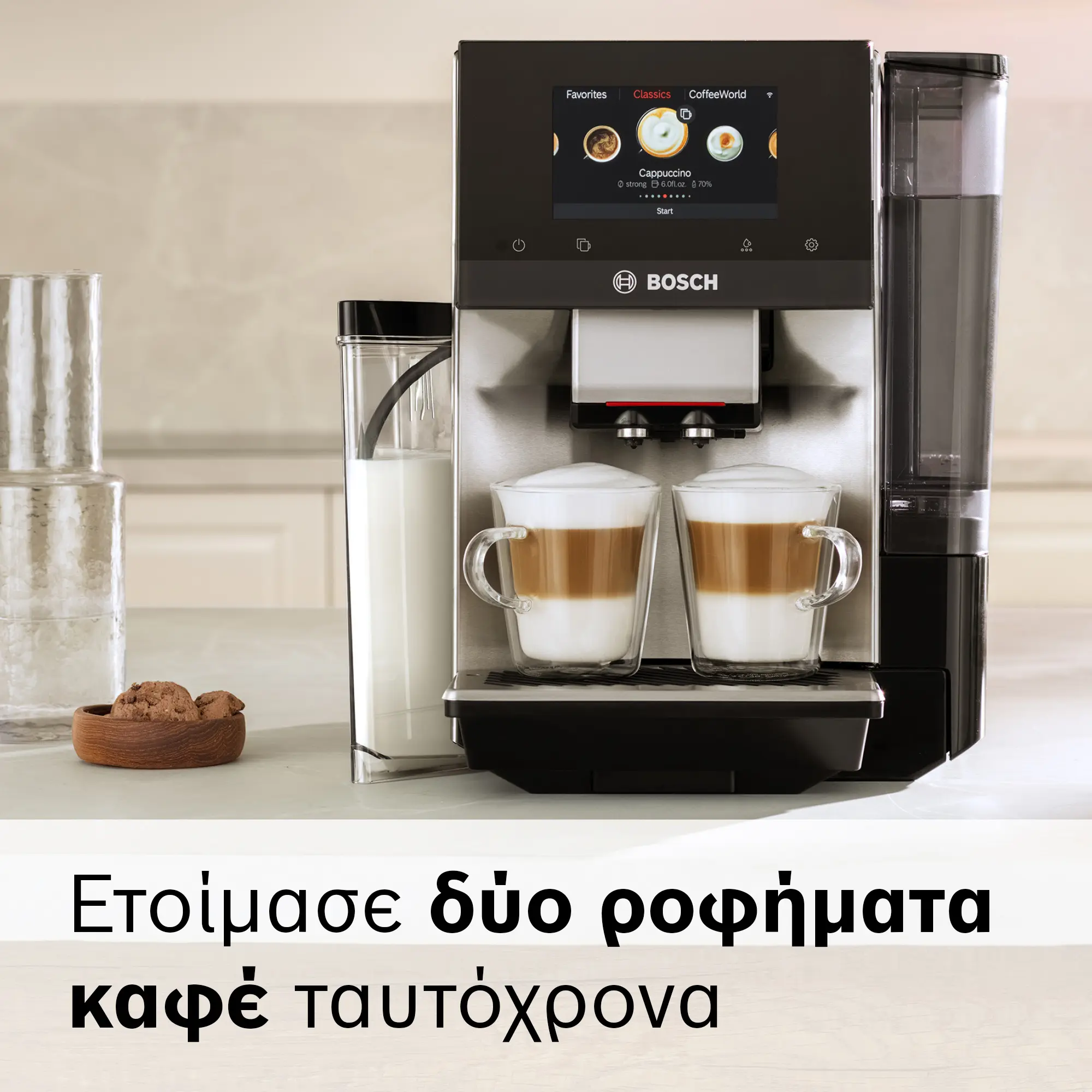 Φωτογραφία Nr. 17 του προϊόντος TQE80703