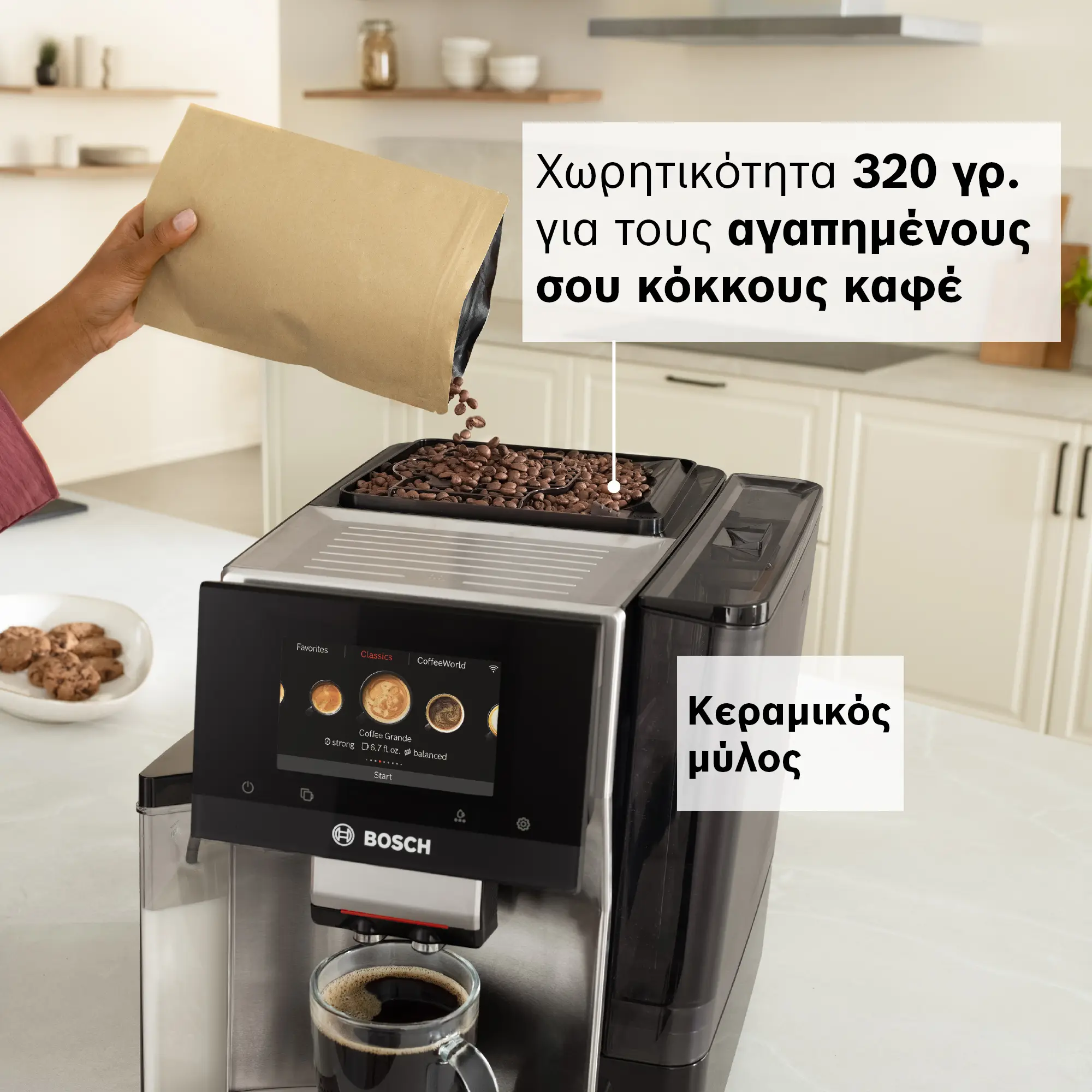 Φωτογραφία Nr. 16 του προϊόντος TQE80703