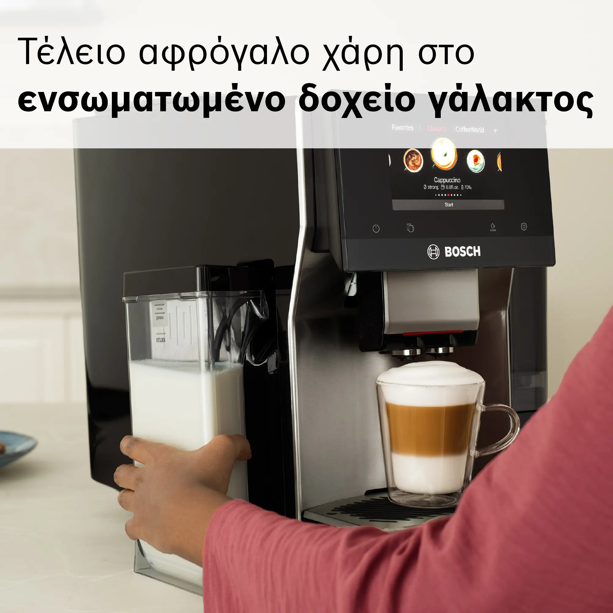 Φωτογραφία Nr. 19 του προϊόντος TQE80703