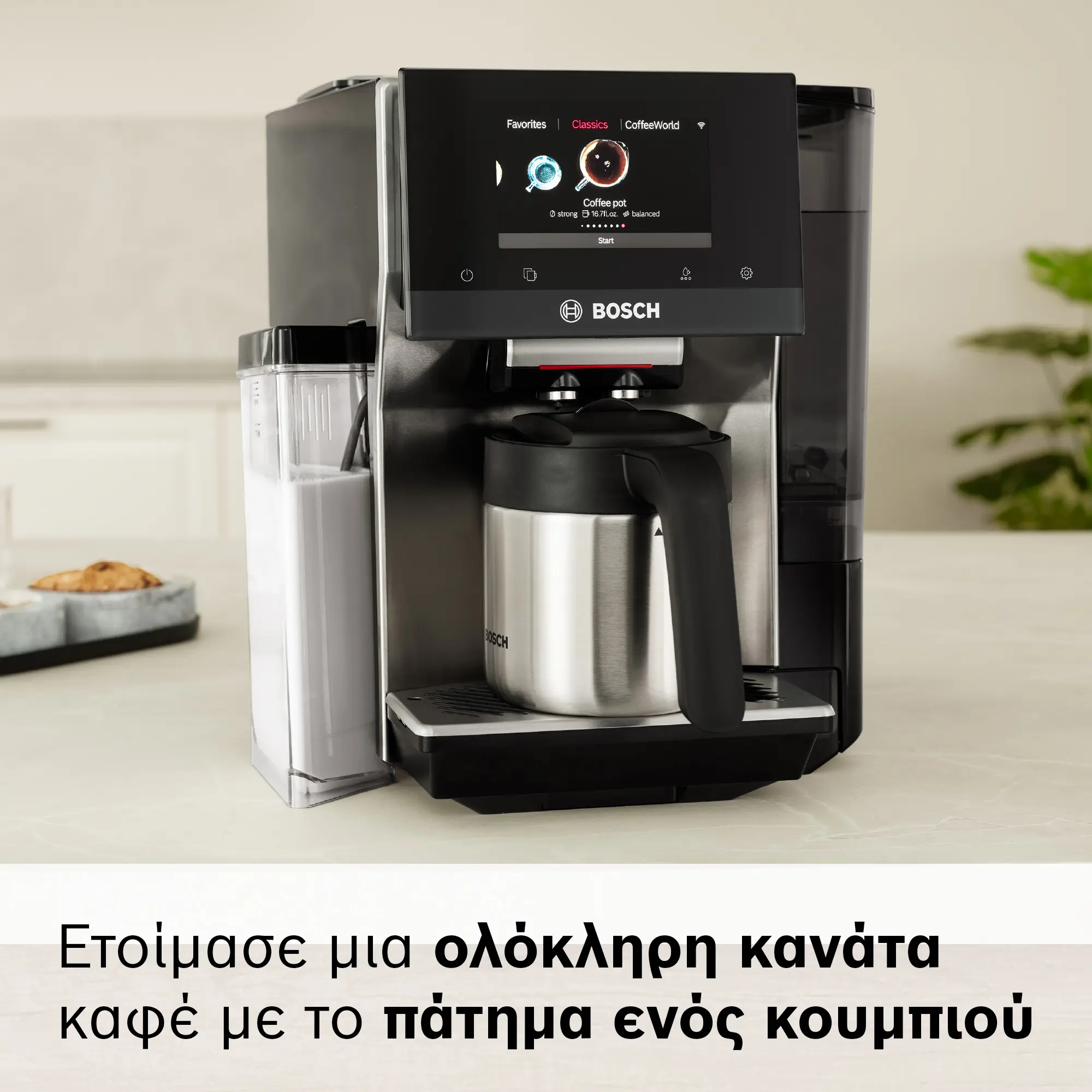 Φωτογραφία Nr. 23 του προϊόντος TQE80703