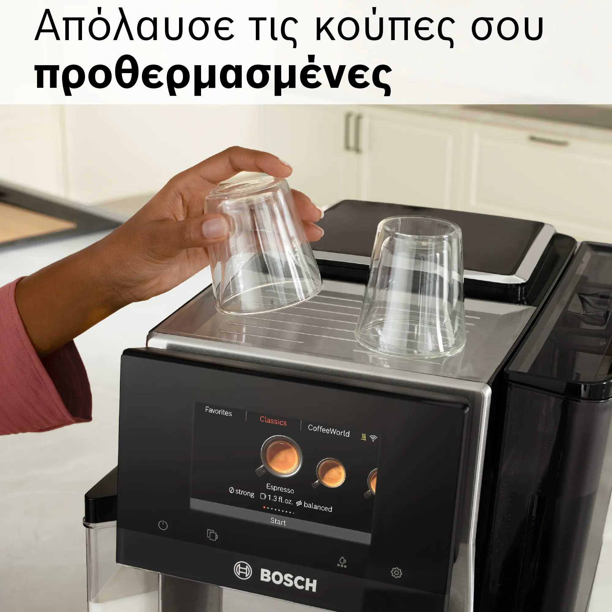 Φωτογραφία Nr. 21 του προϊόντος TQE80703