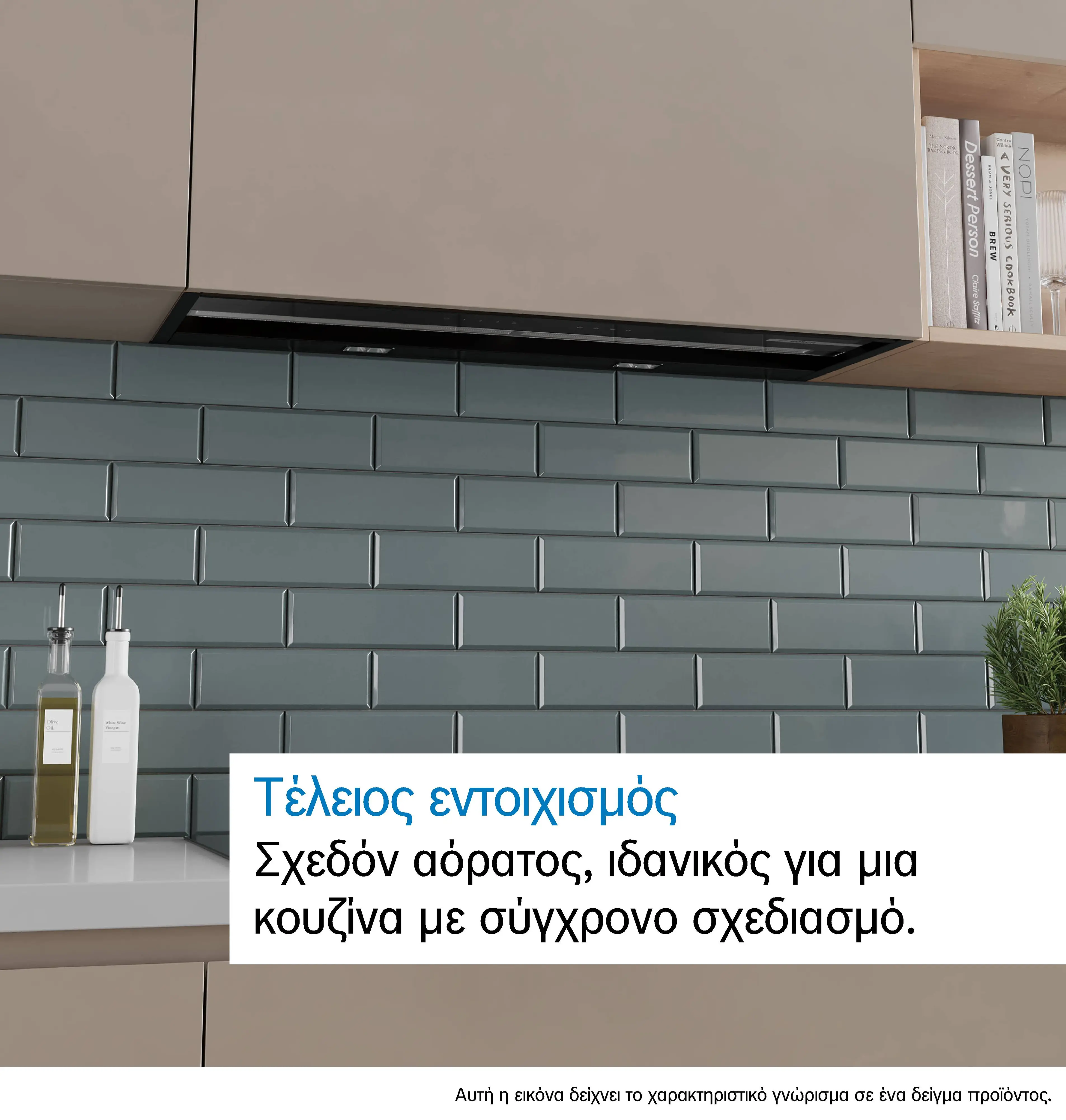 Φωτογραφία Nr. 10 του προϊόντος DBB67DP60