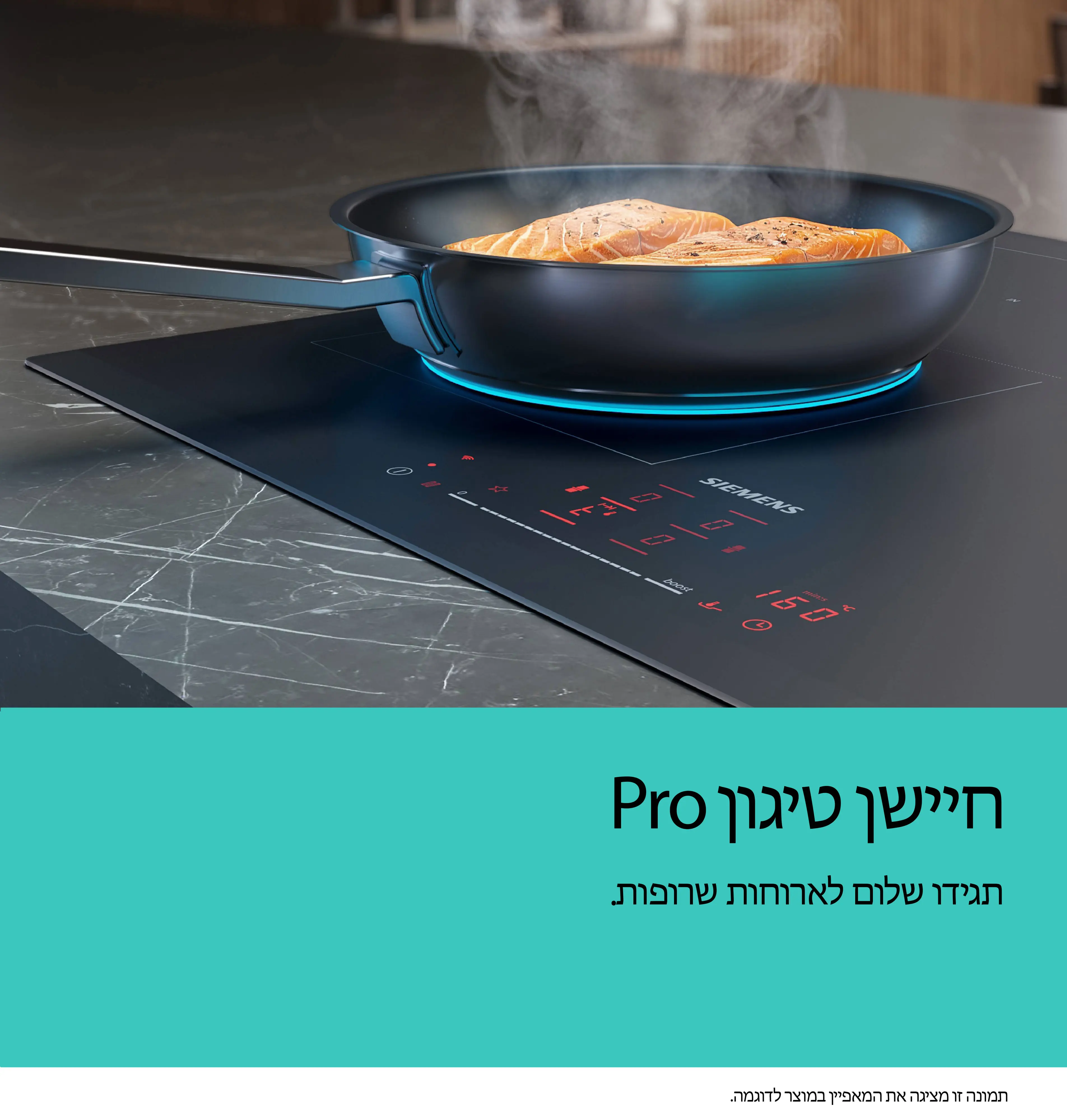 תמונה מנחה מס' 2 של המוצר