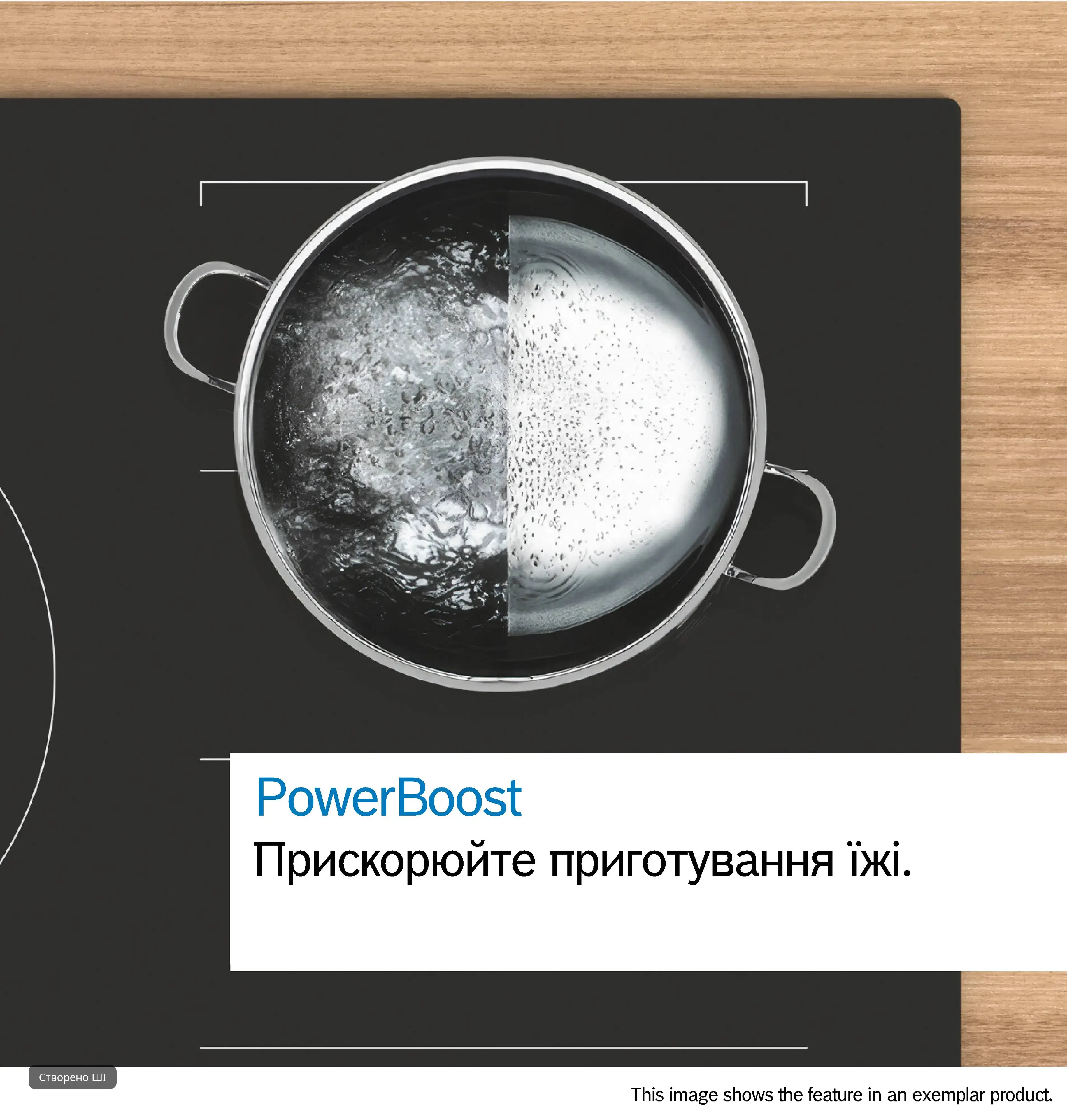 ФотоNr. 2 продукту PIB375FB1E