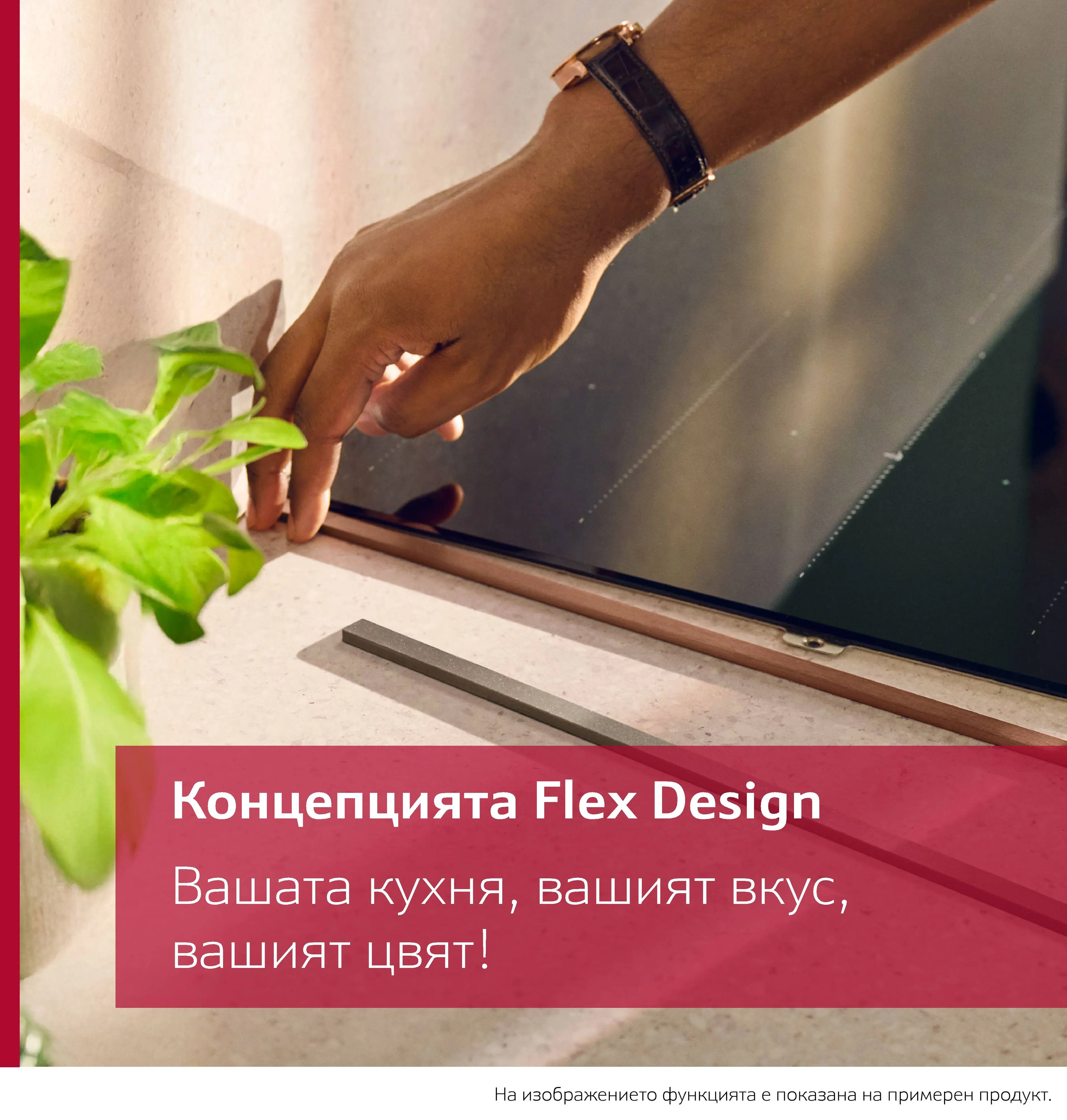 Снимка палеца Nr. 9 на продукта