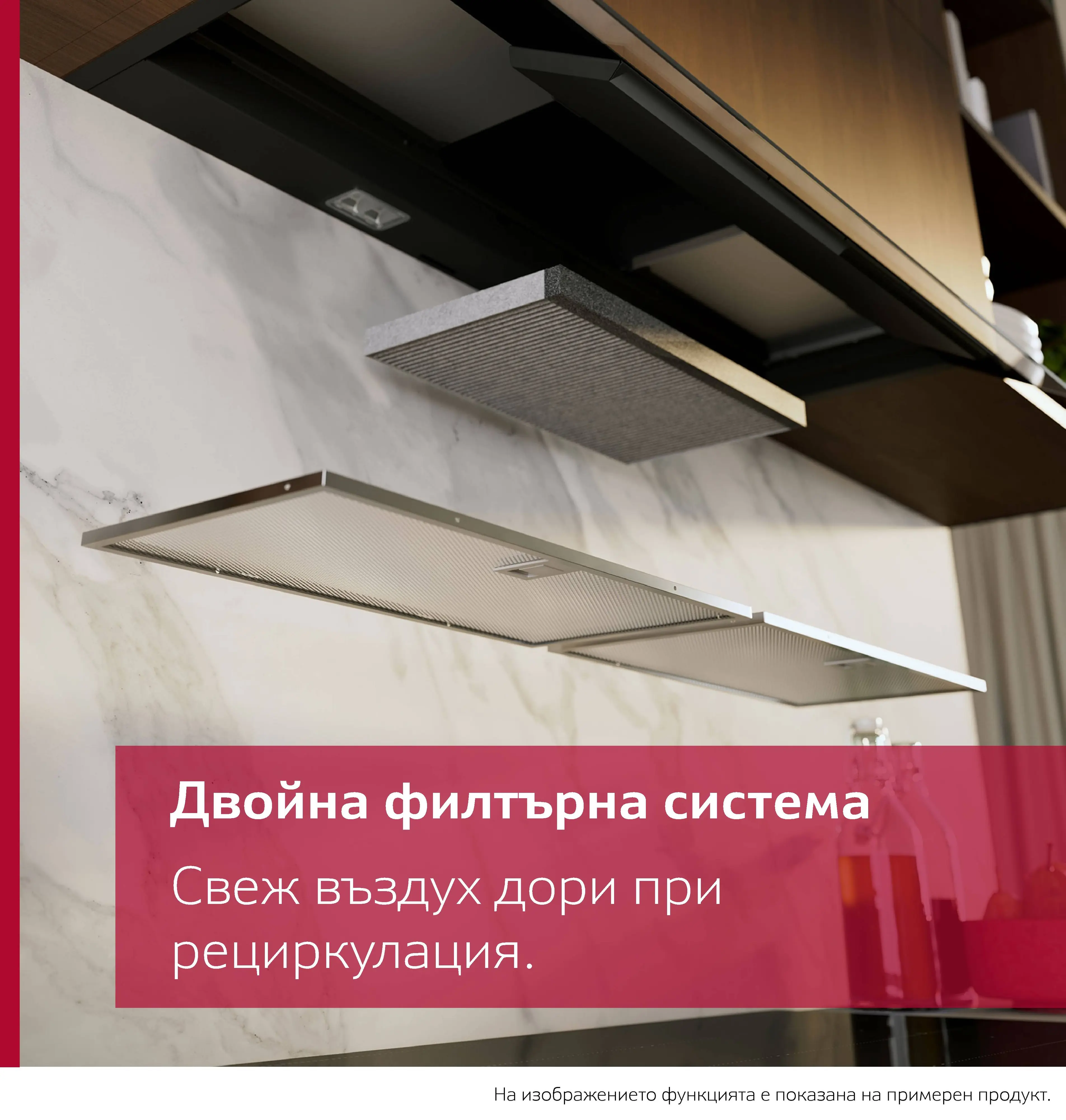 D97XDP2S0 Интегриран аспиратор кубче | Siemens Hausgeräte DE