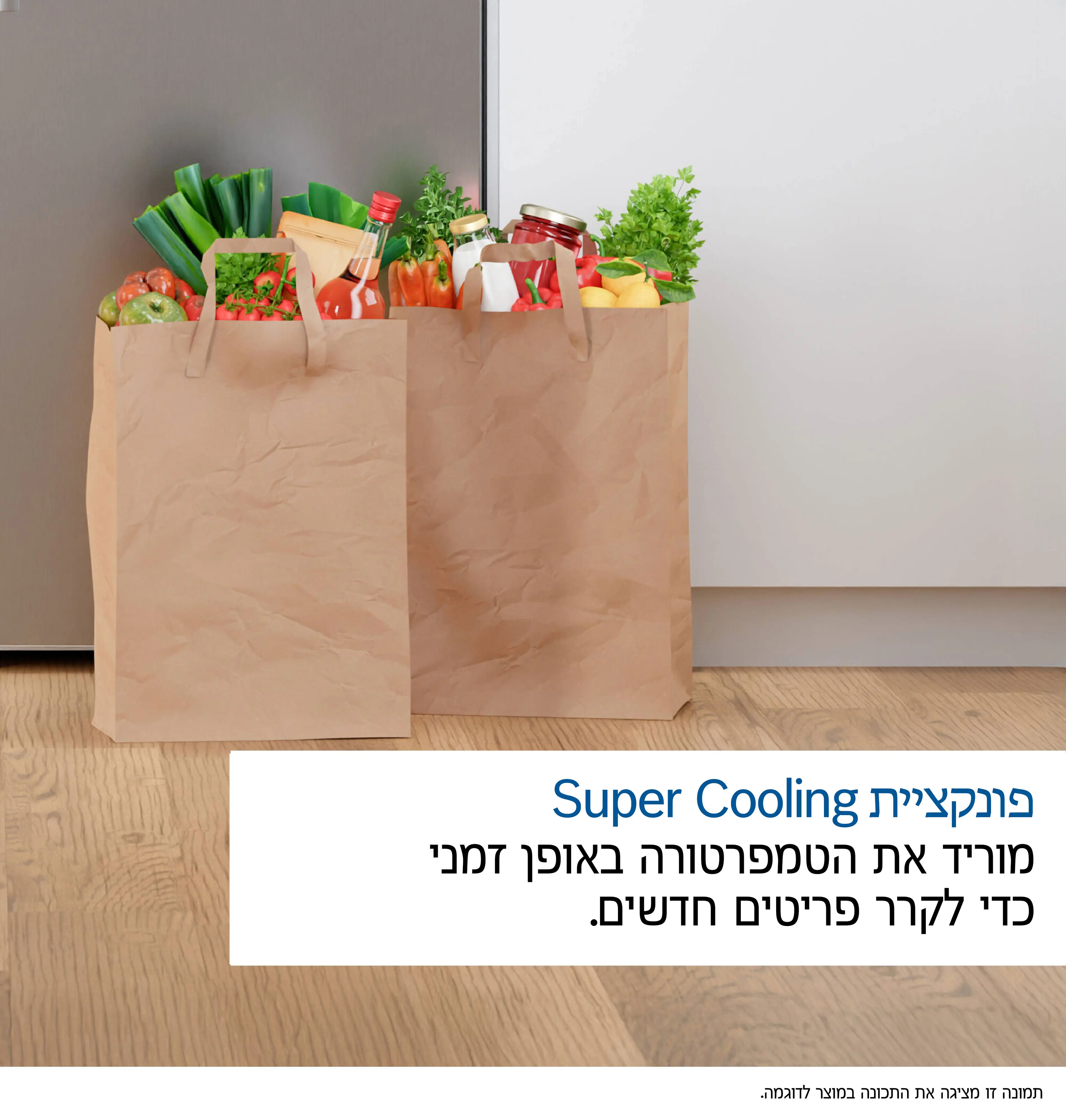אצבע התמונה Nr. 3 של המוצר