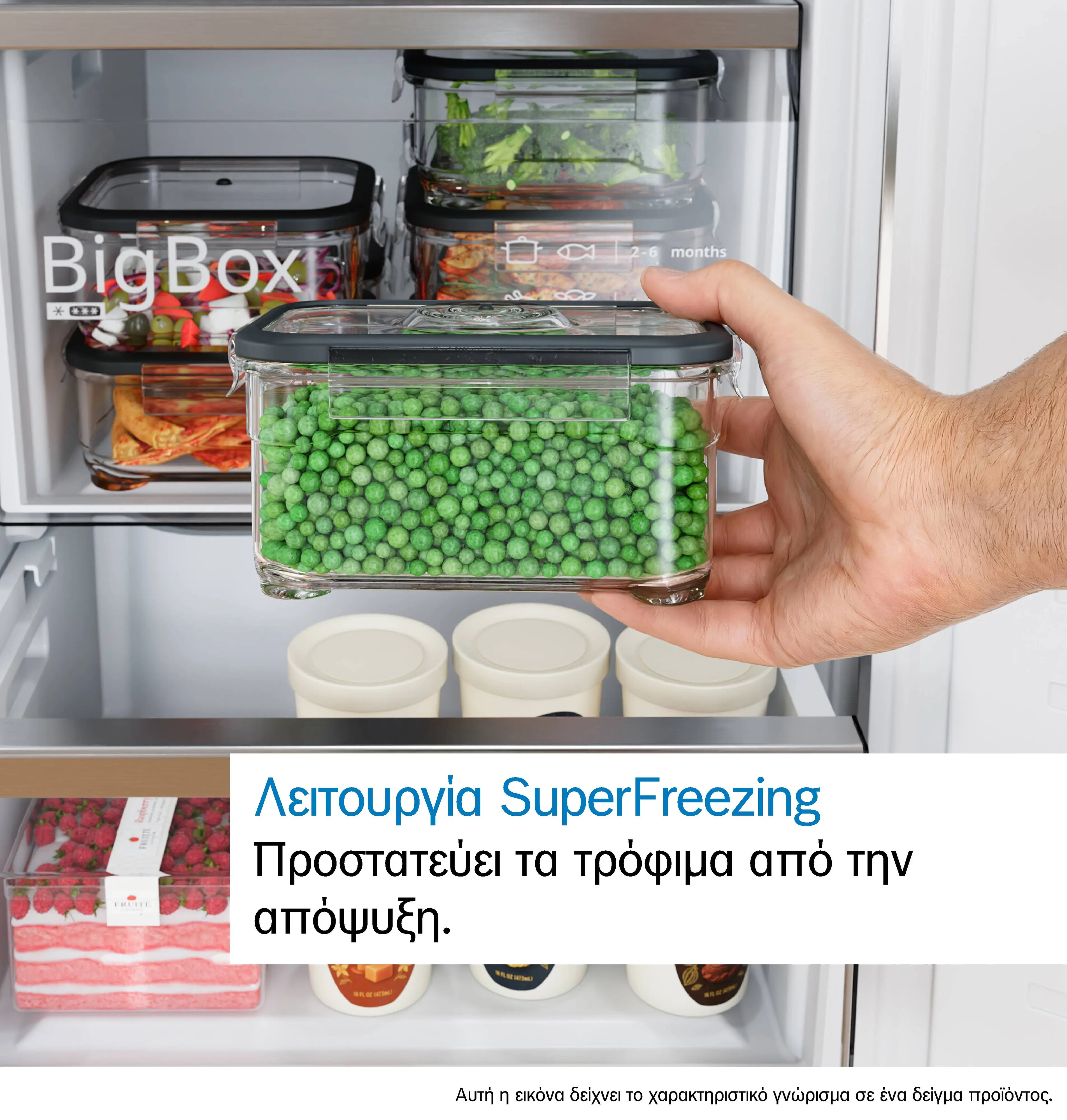 Προεπισκόπηση φωτογραφίας Nr. 12 του προϊόντος