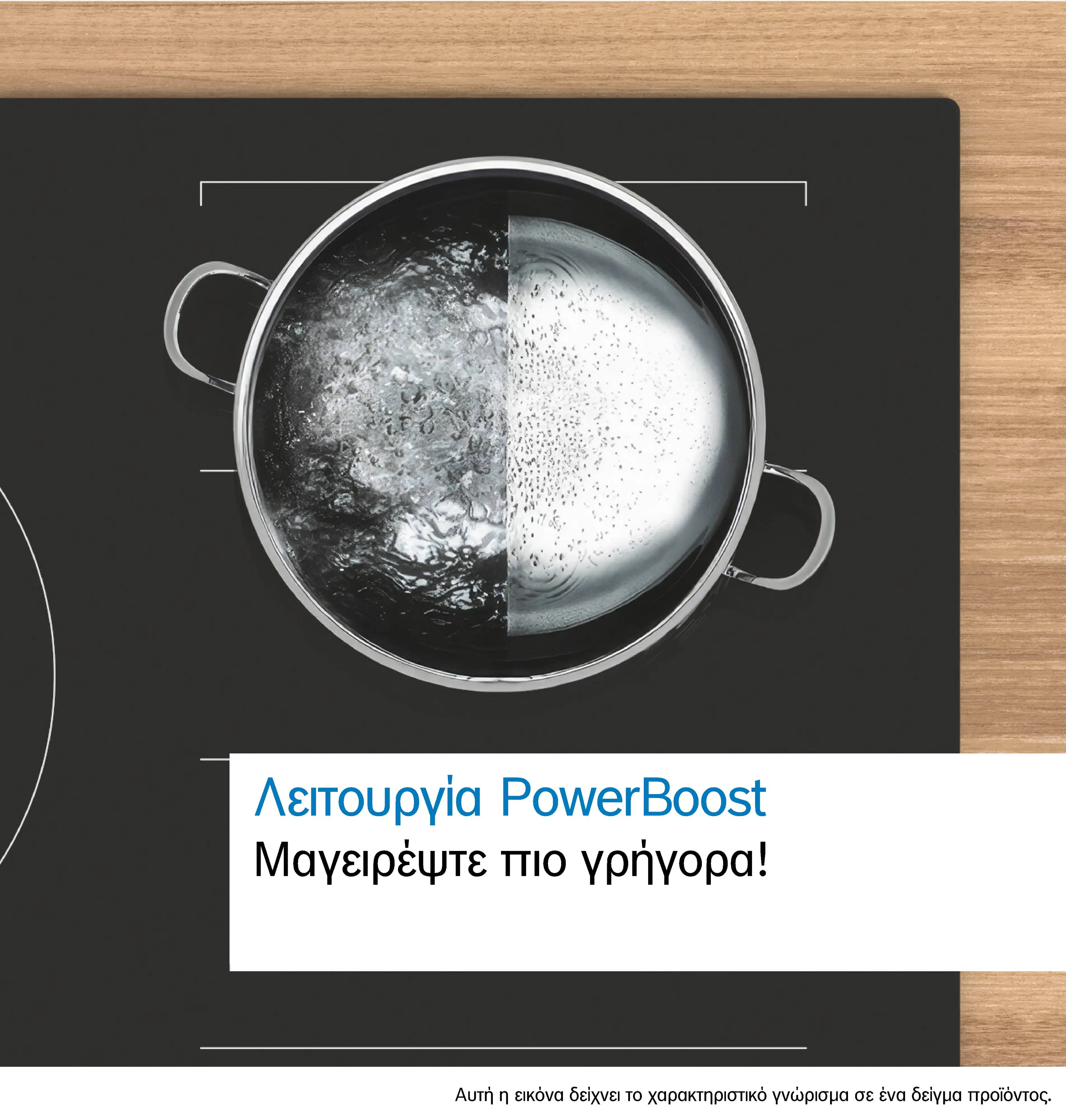 Προεπισκόπηση φωτογραφίας Nr. 5 του προϊόντος