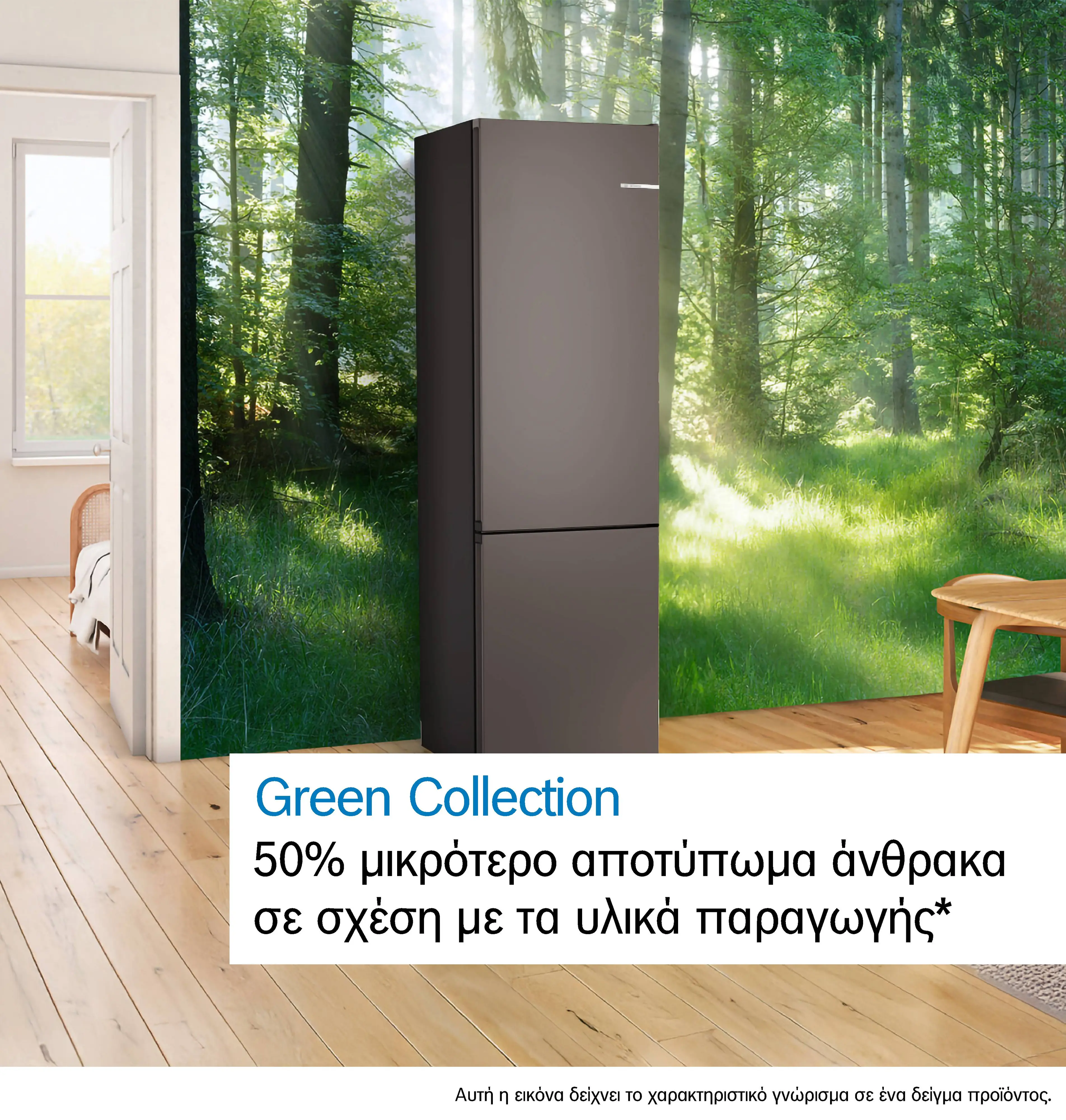 Φωτογραφία Nr. 2 του προϊόντος KGN49OCAF