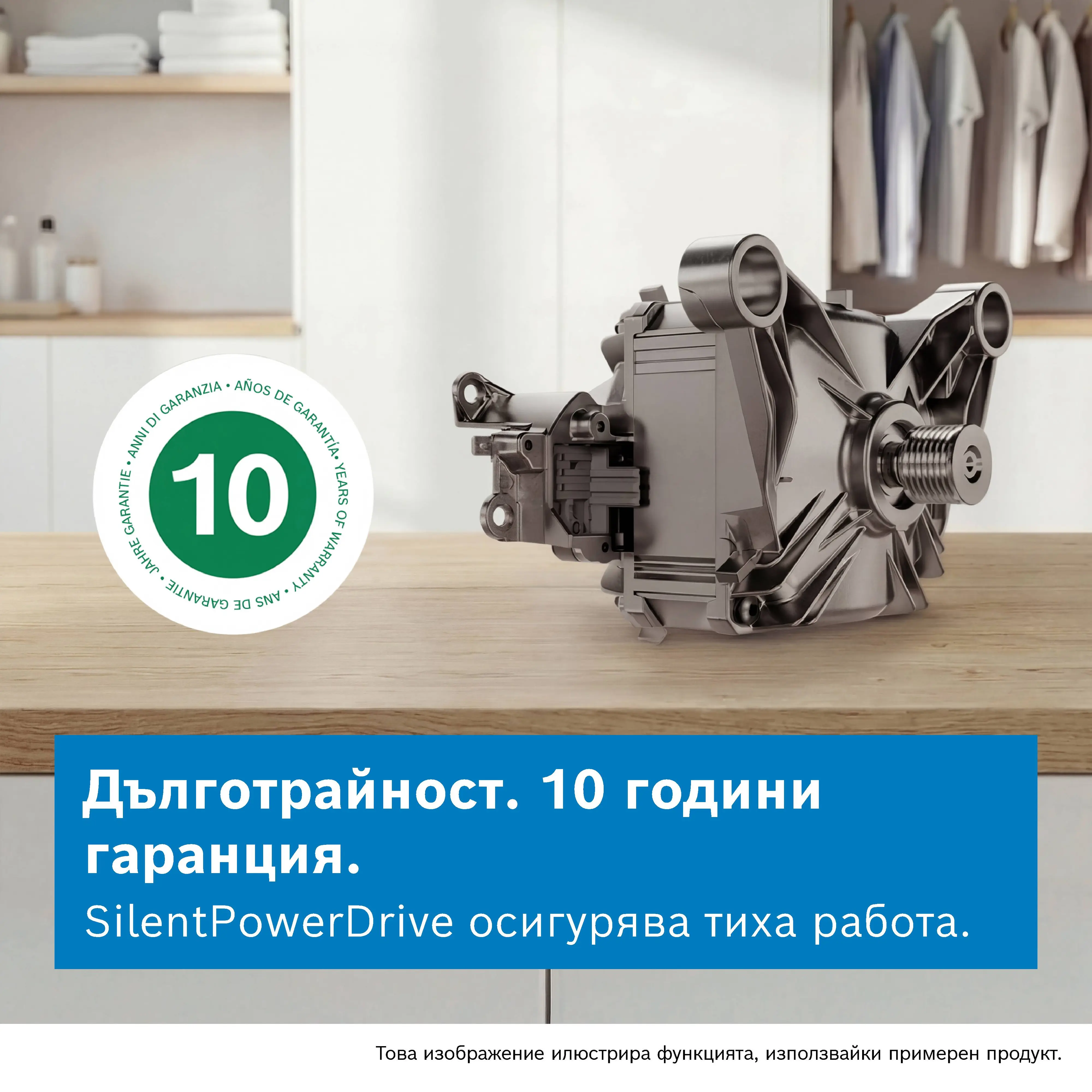 Изображение 2 на продукта WNC254A0BY