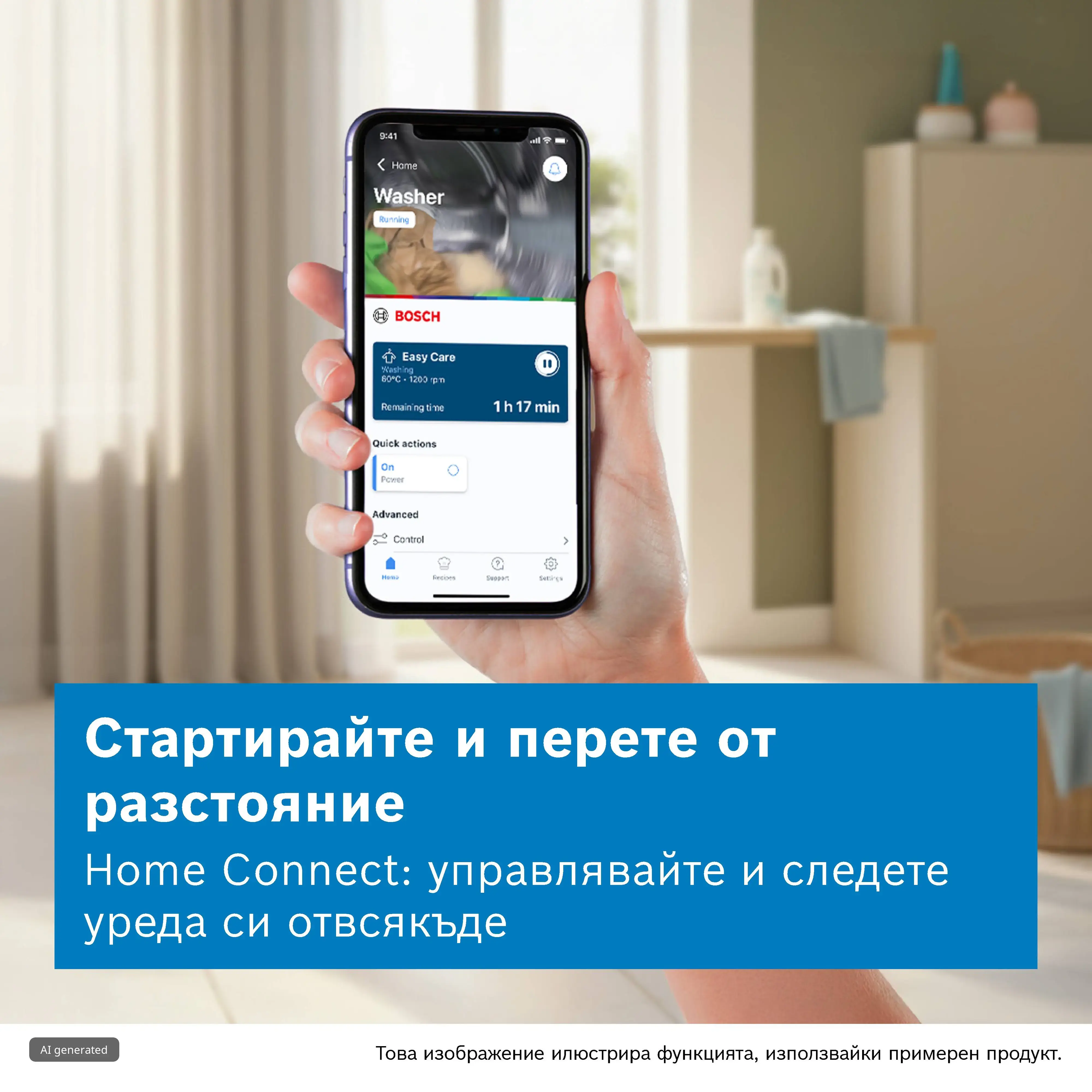Изображение 6 на продукта WGJ24401BY